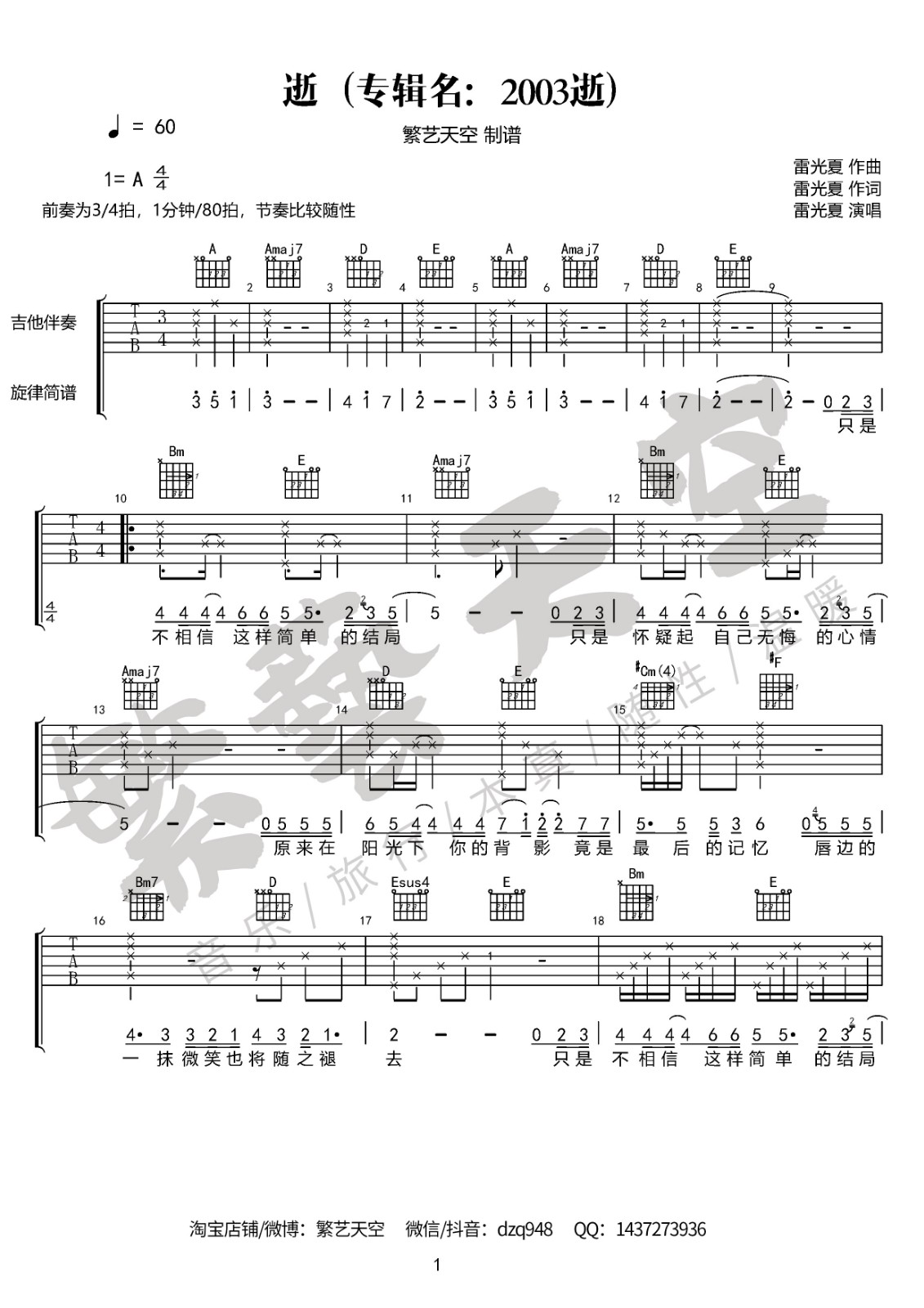 image-1109.png