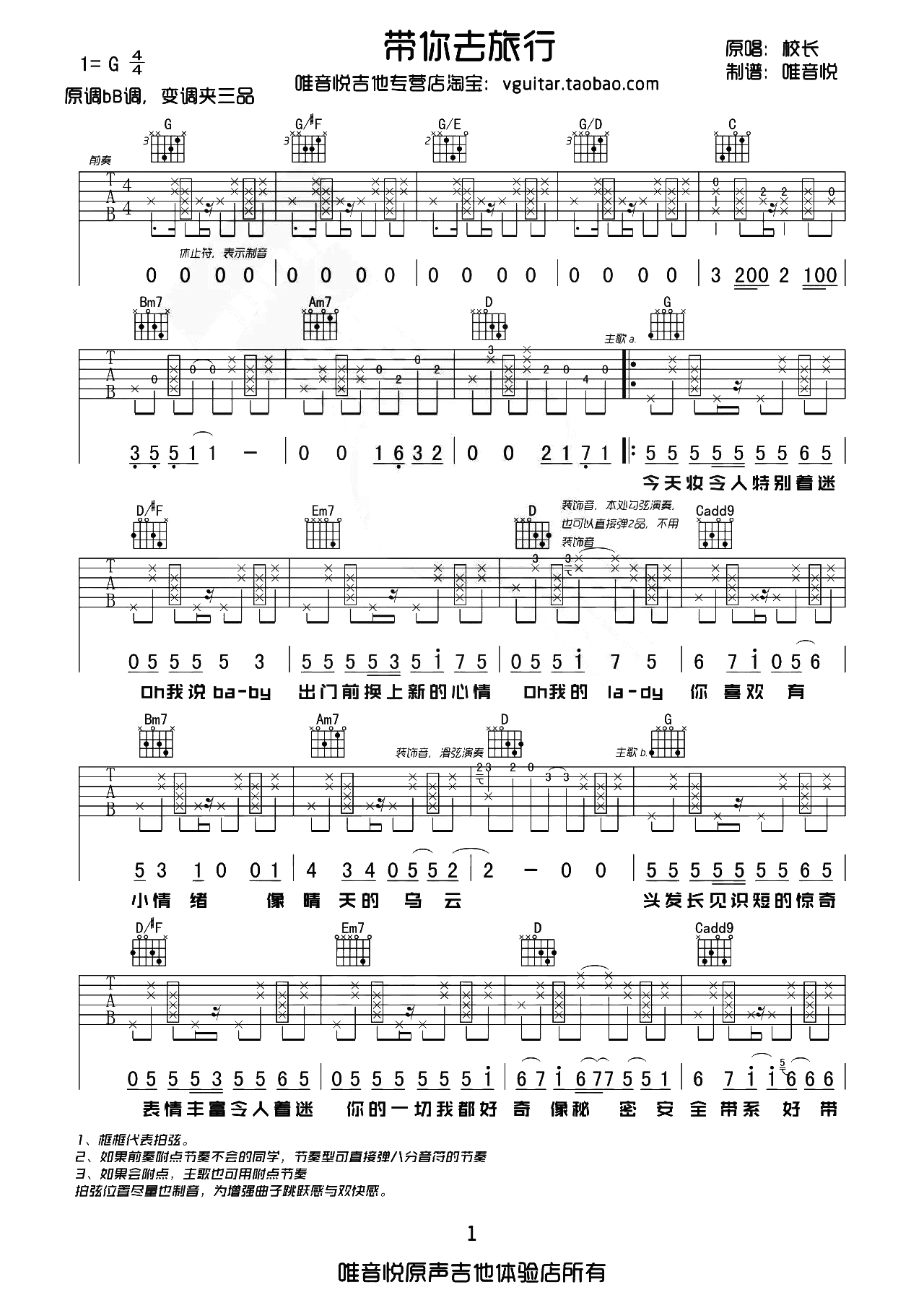 image-1112.png
