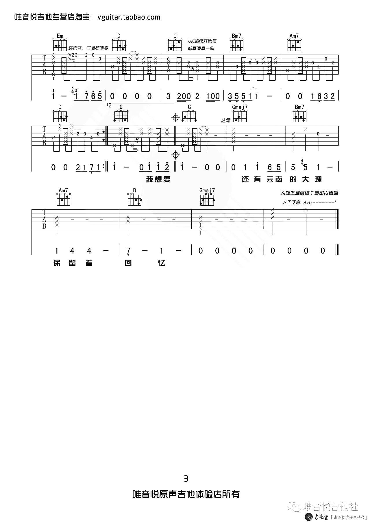 image-1114.png