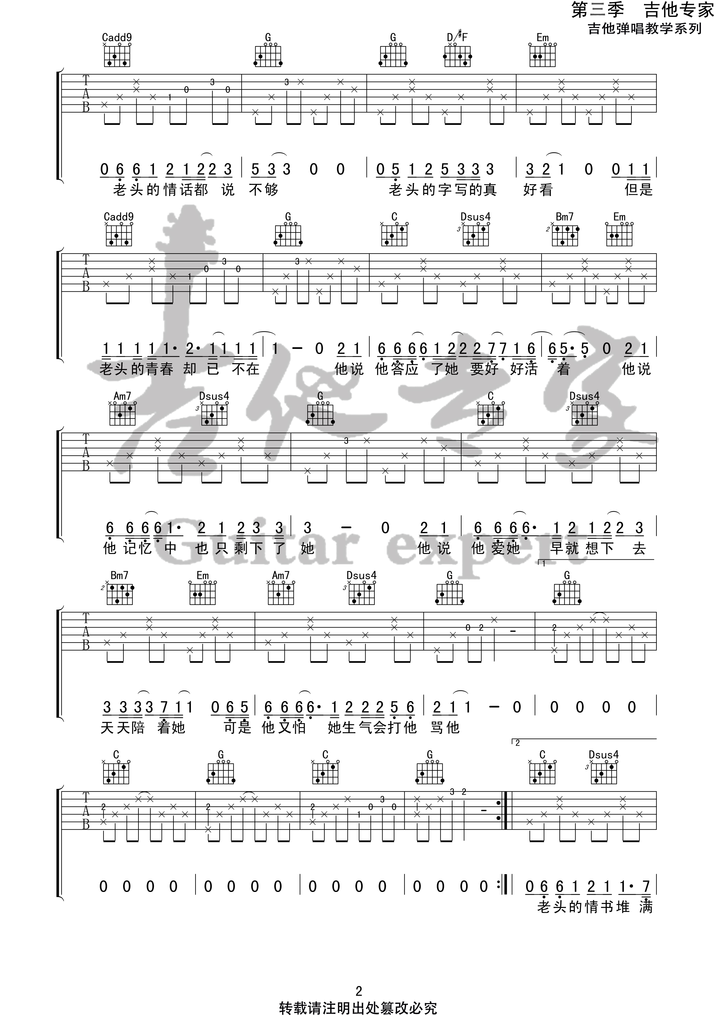 image-1120.png