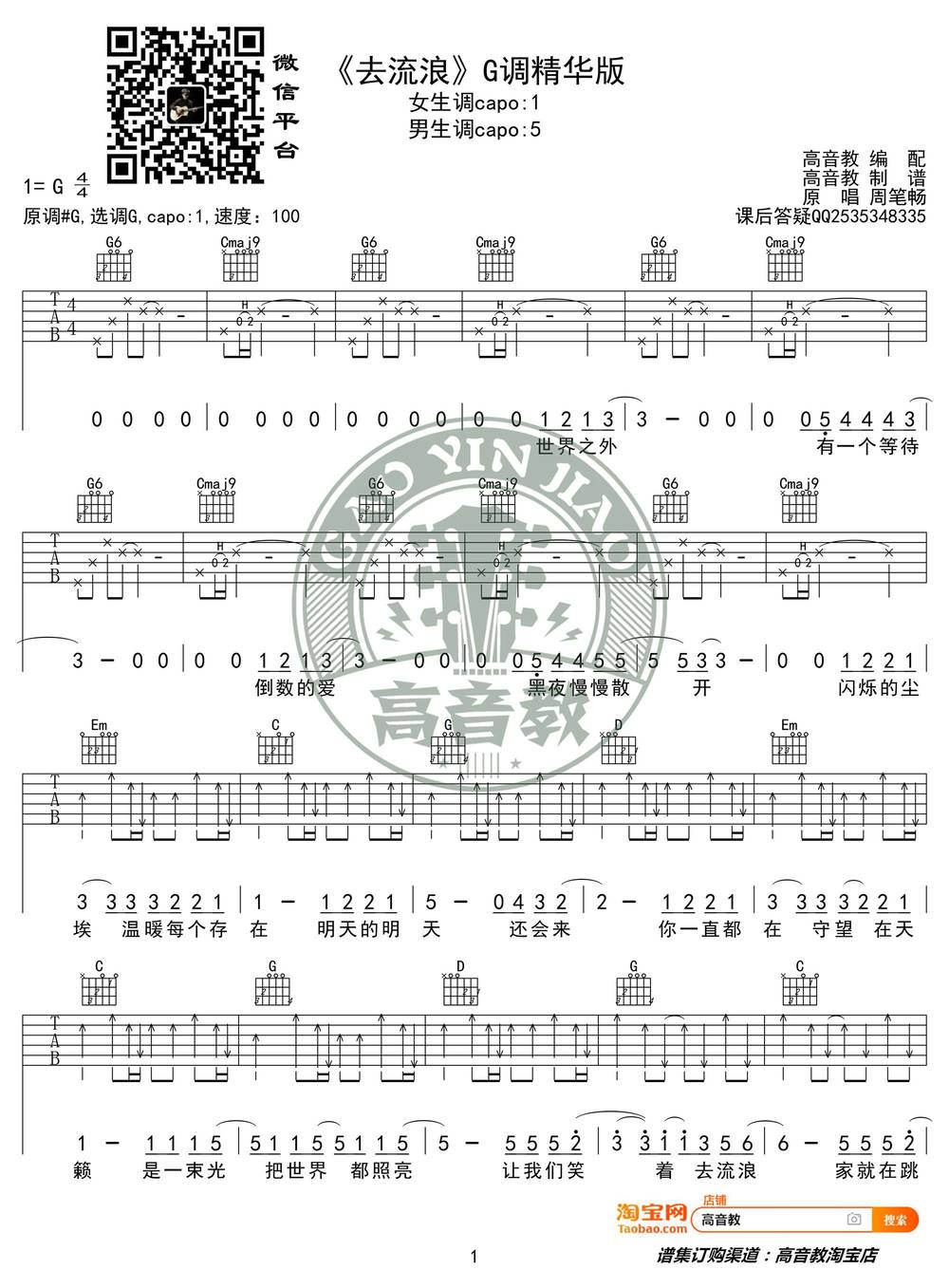 image-1135.png