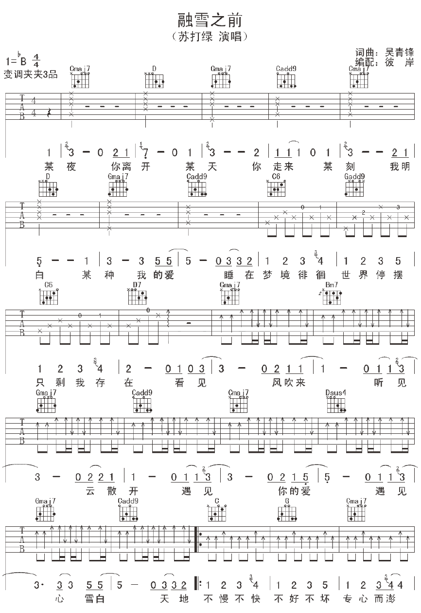 image-1140.png