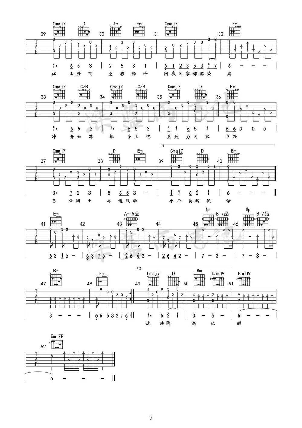 image-1143.png