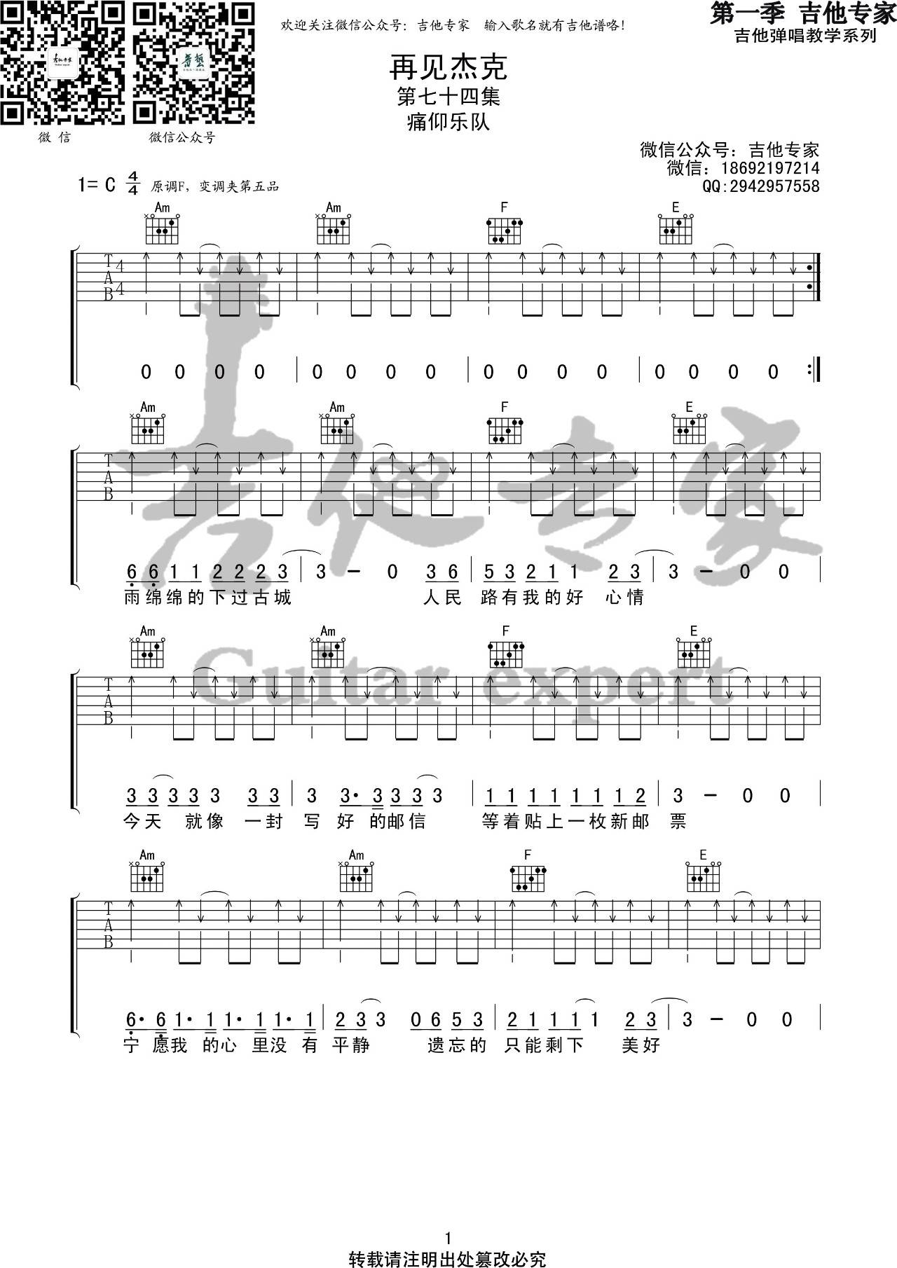 image-1175.png