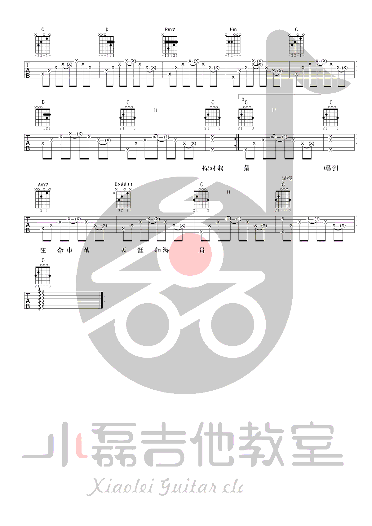 image-1174.png