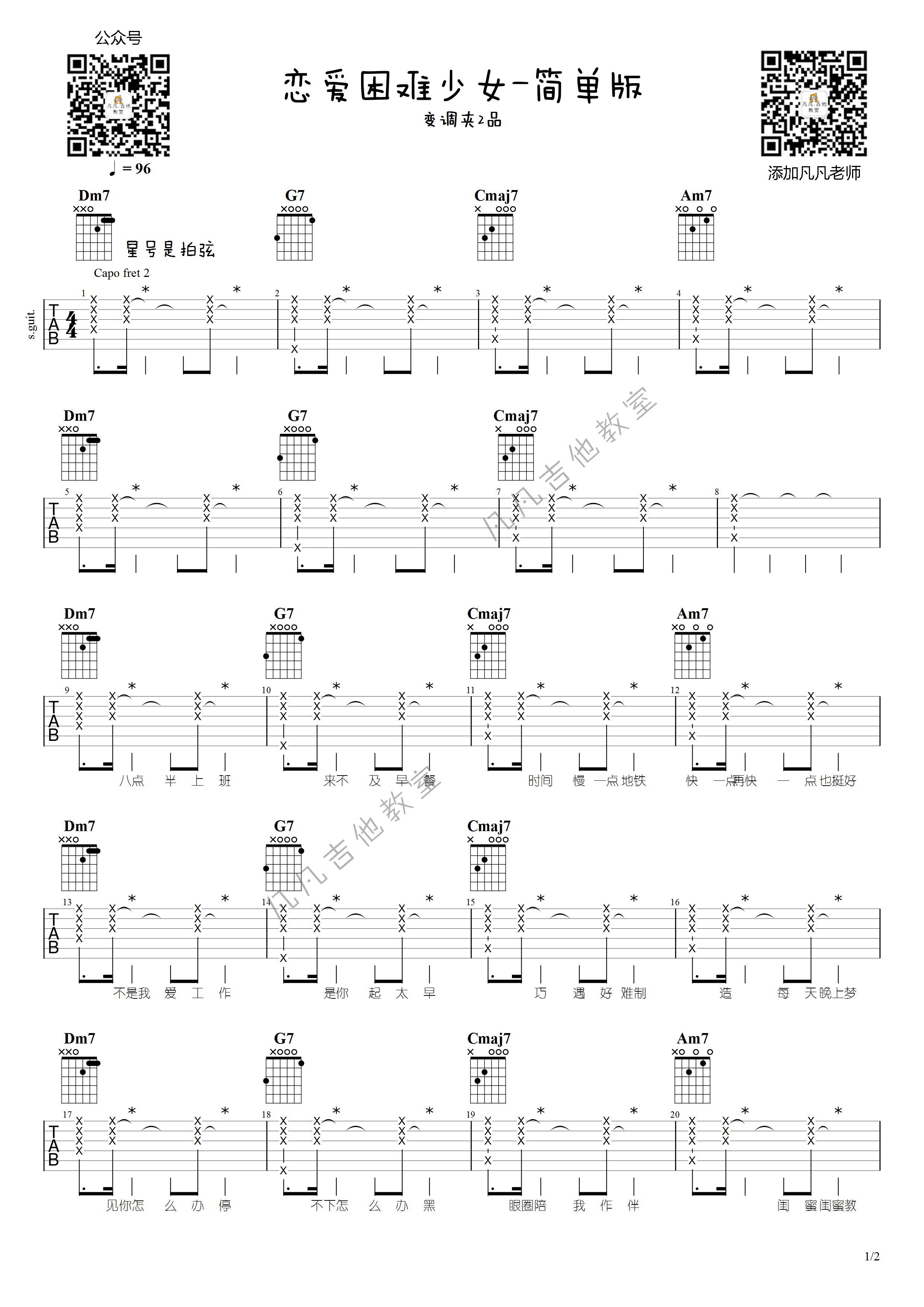 image-1182.png