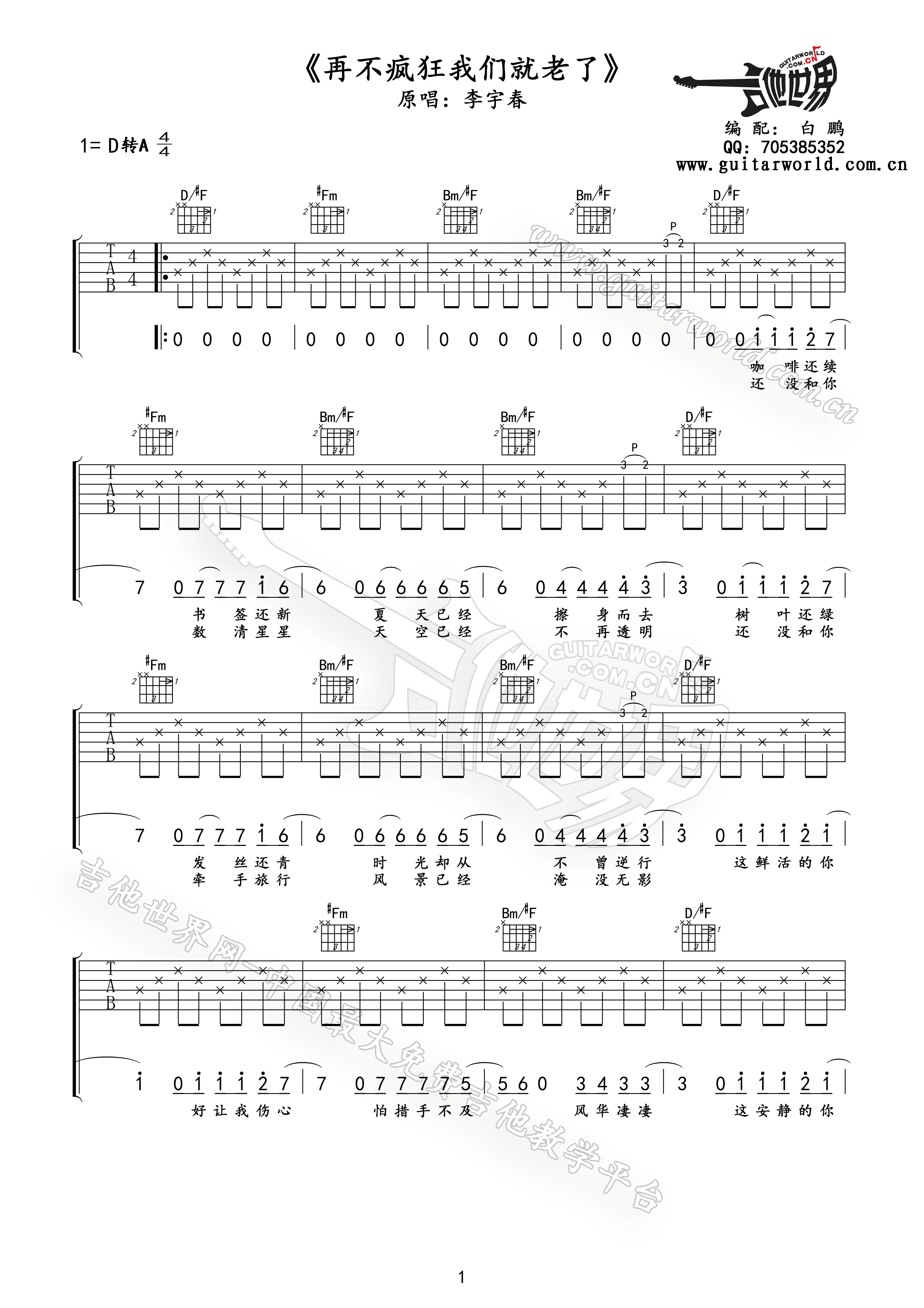image-1206.png