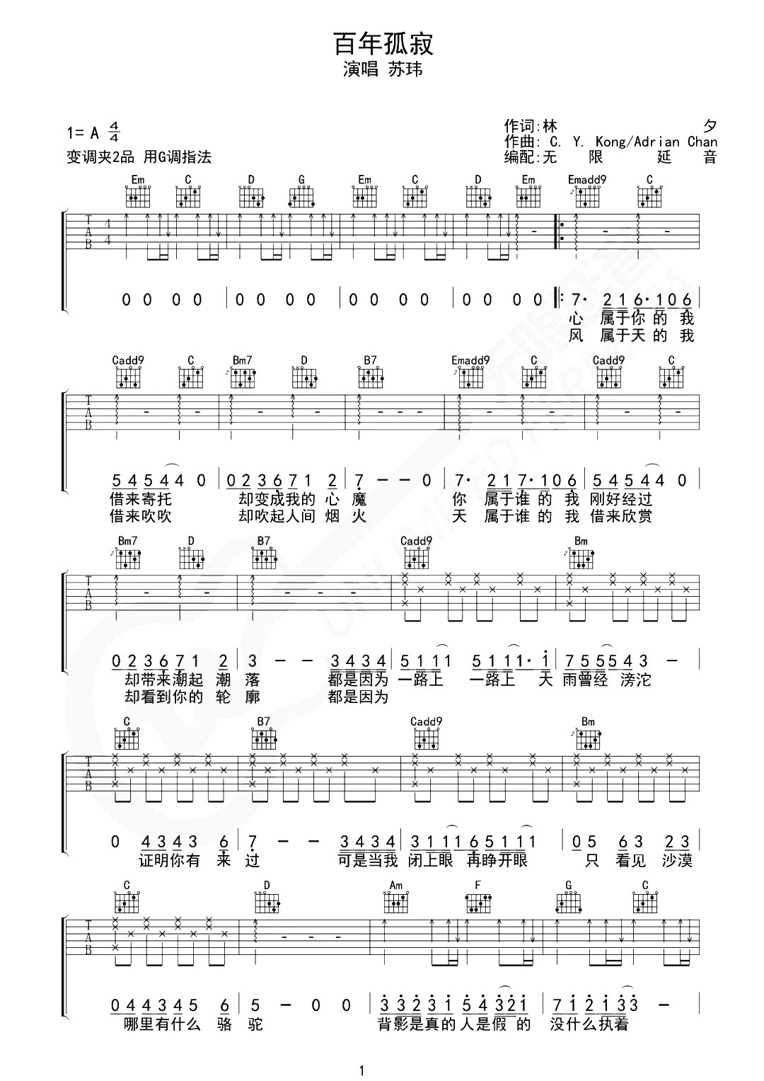 image-1210.png