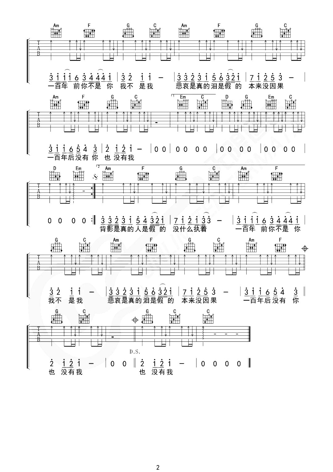 image-1211.png