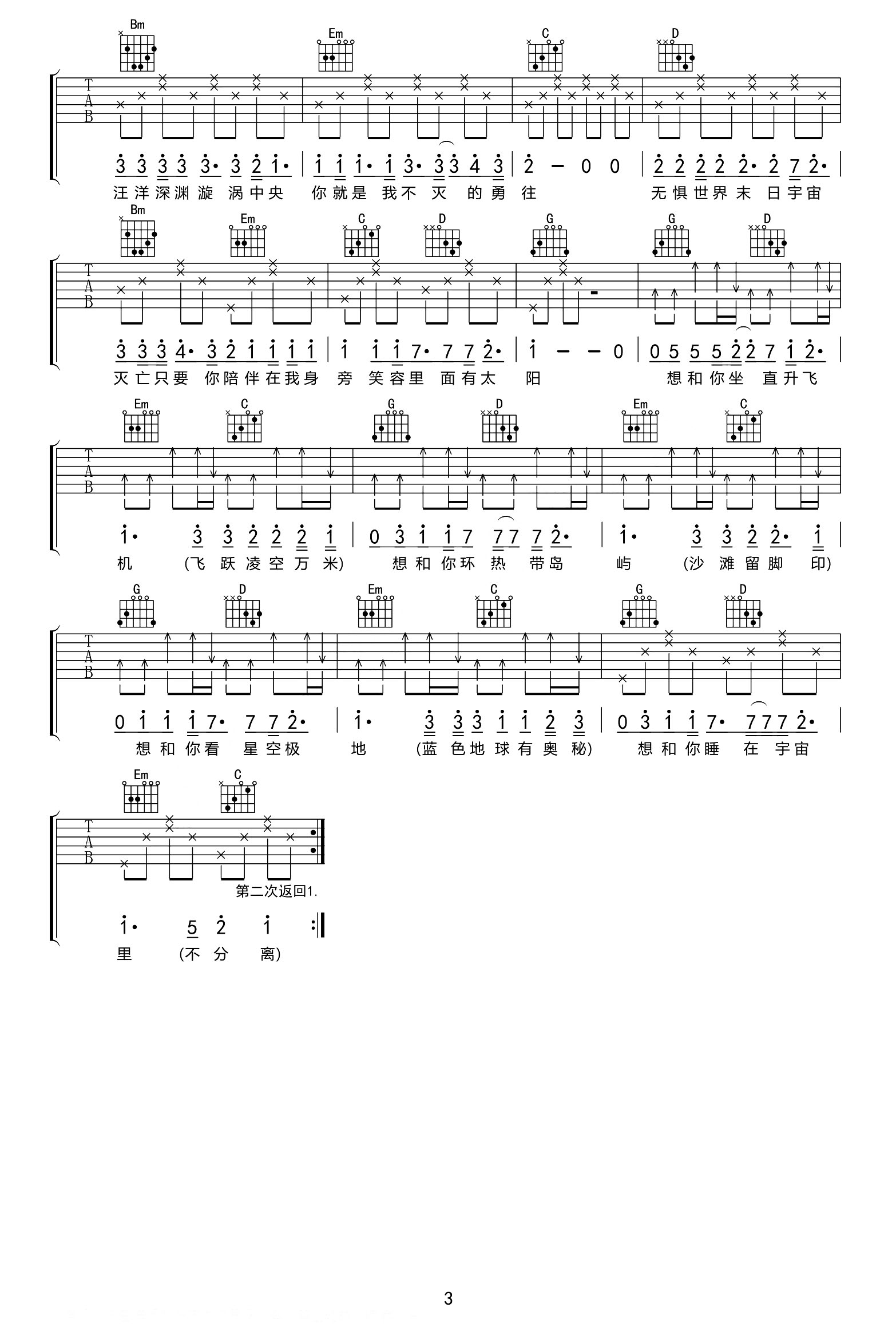 image-1215.png