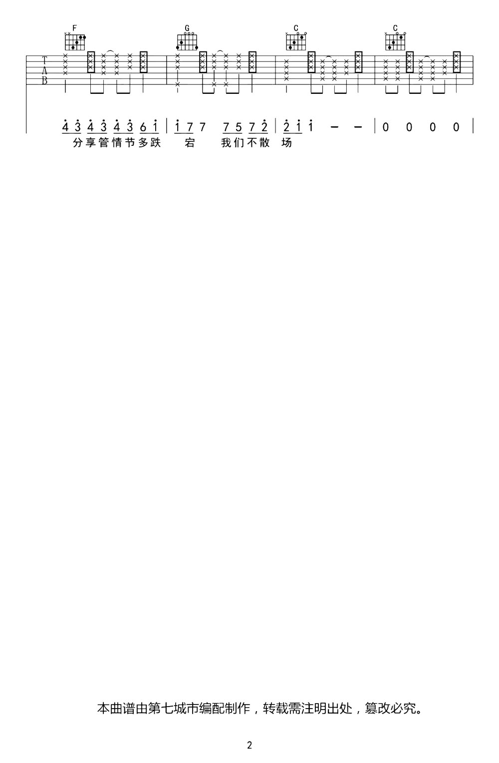image-1243.png