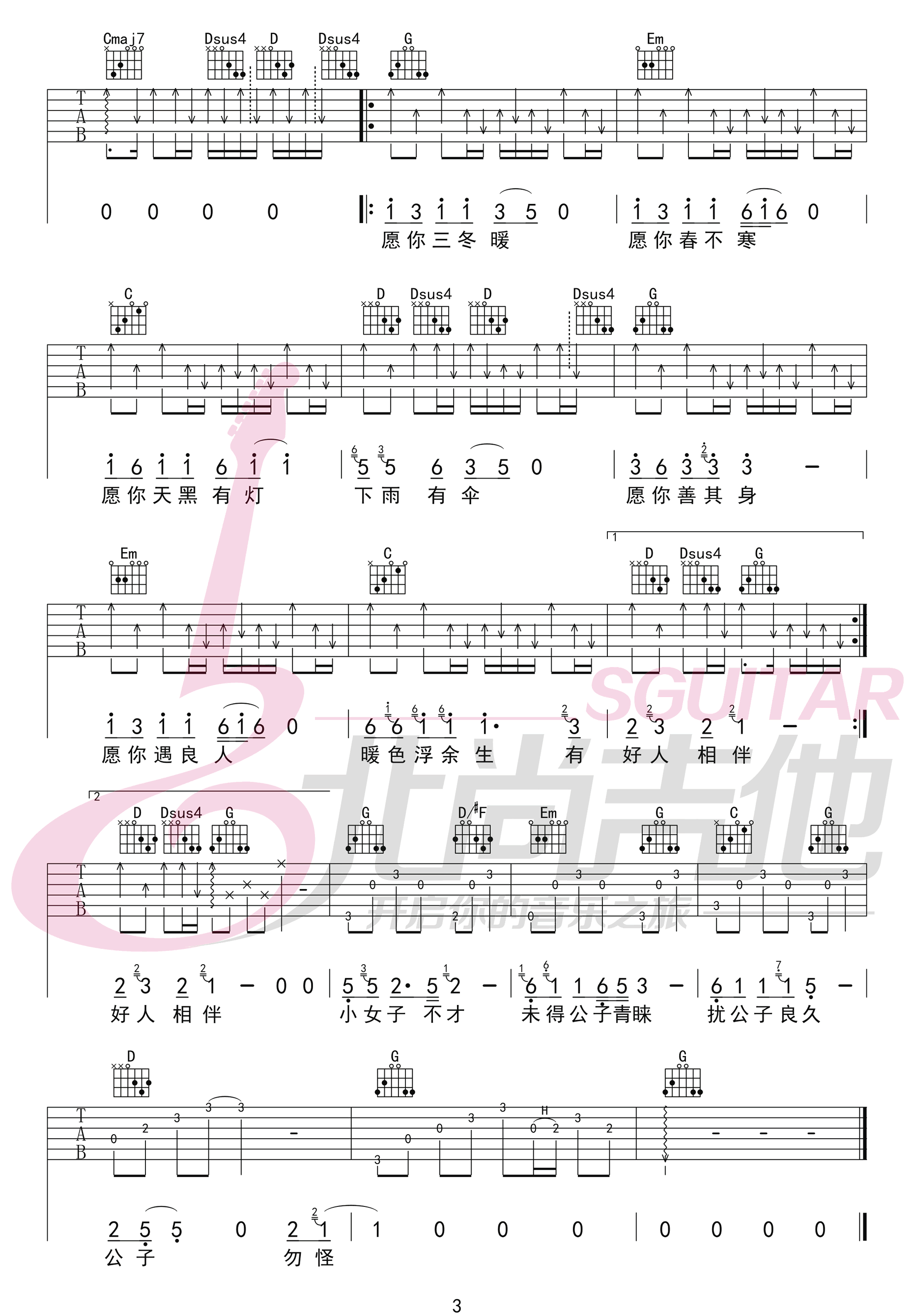 image-1251.png