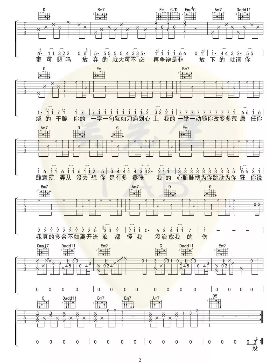 image-1253.png