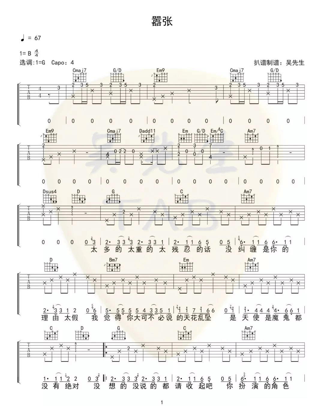 image-1252.png