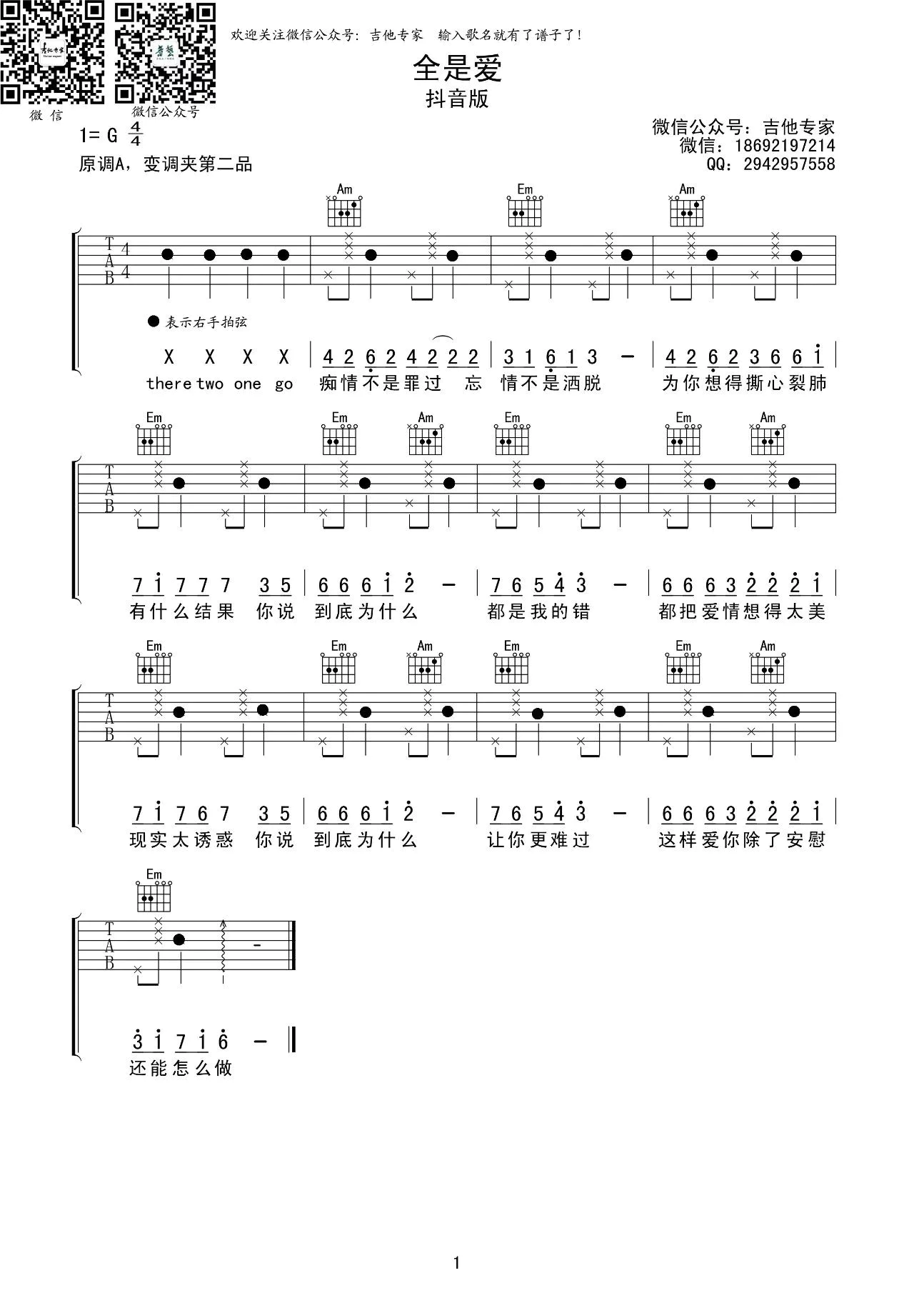 image-1421.png