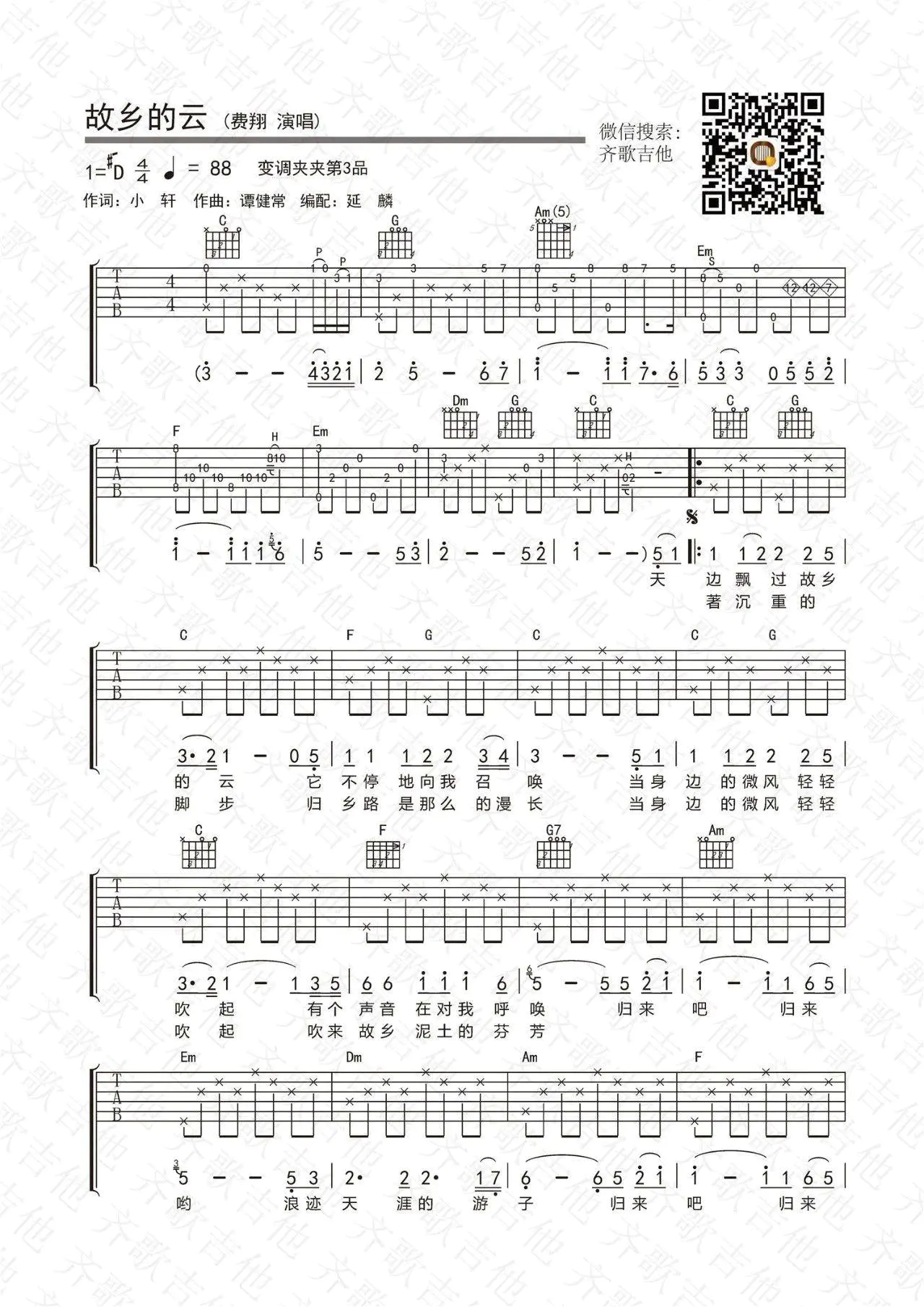 image-1455.png