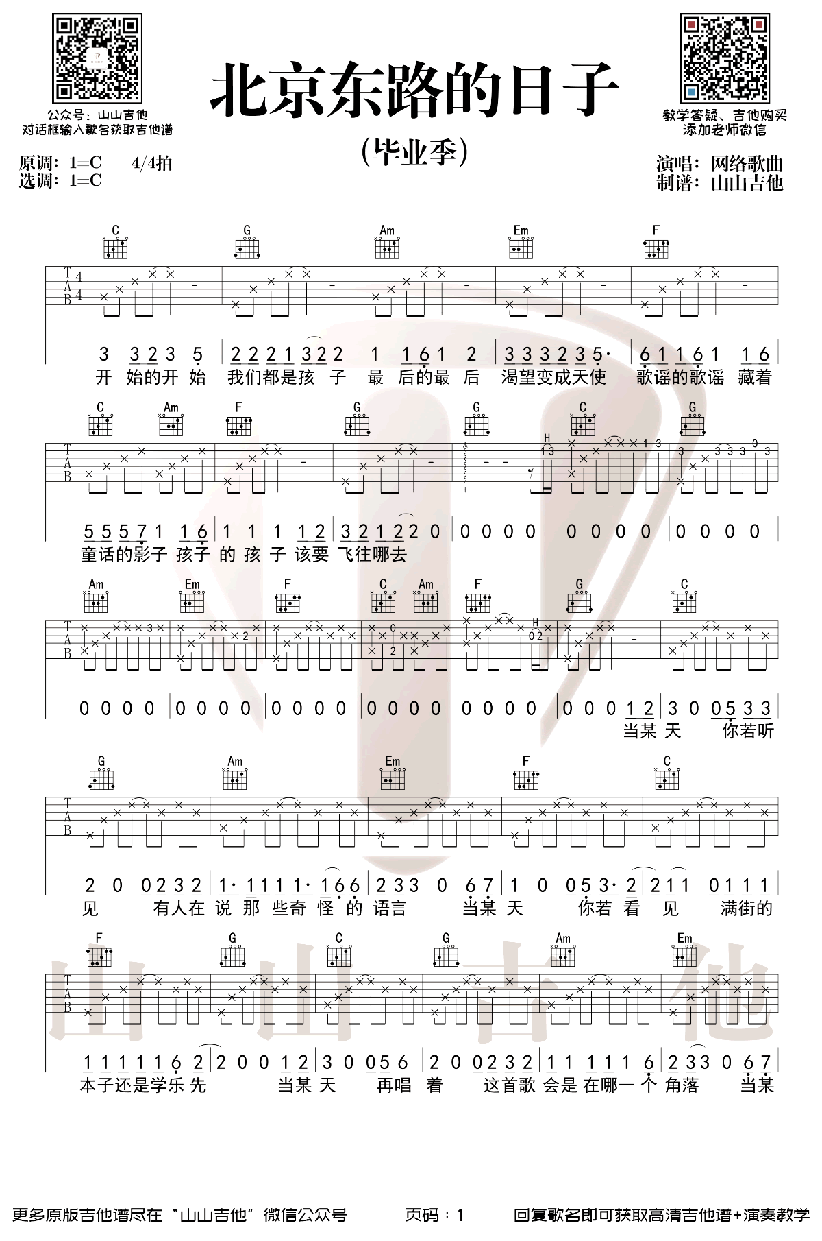 image-1525.png