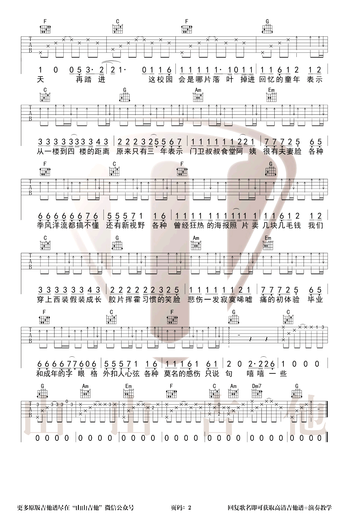 image-1526.png