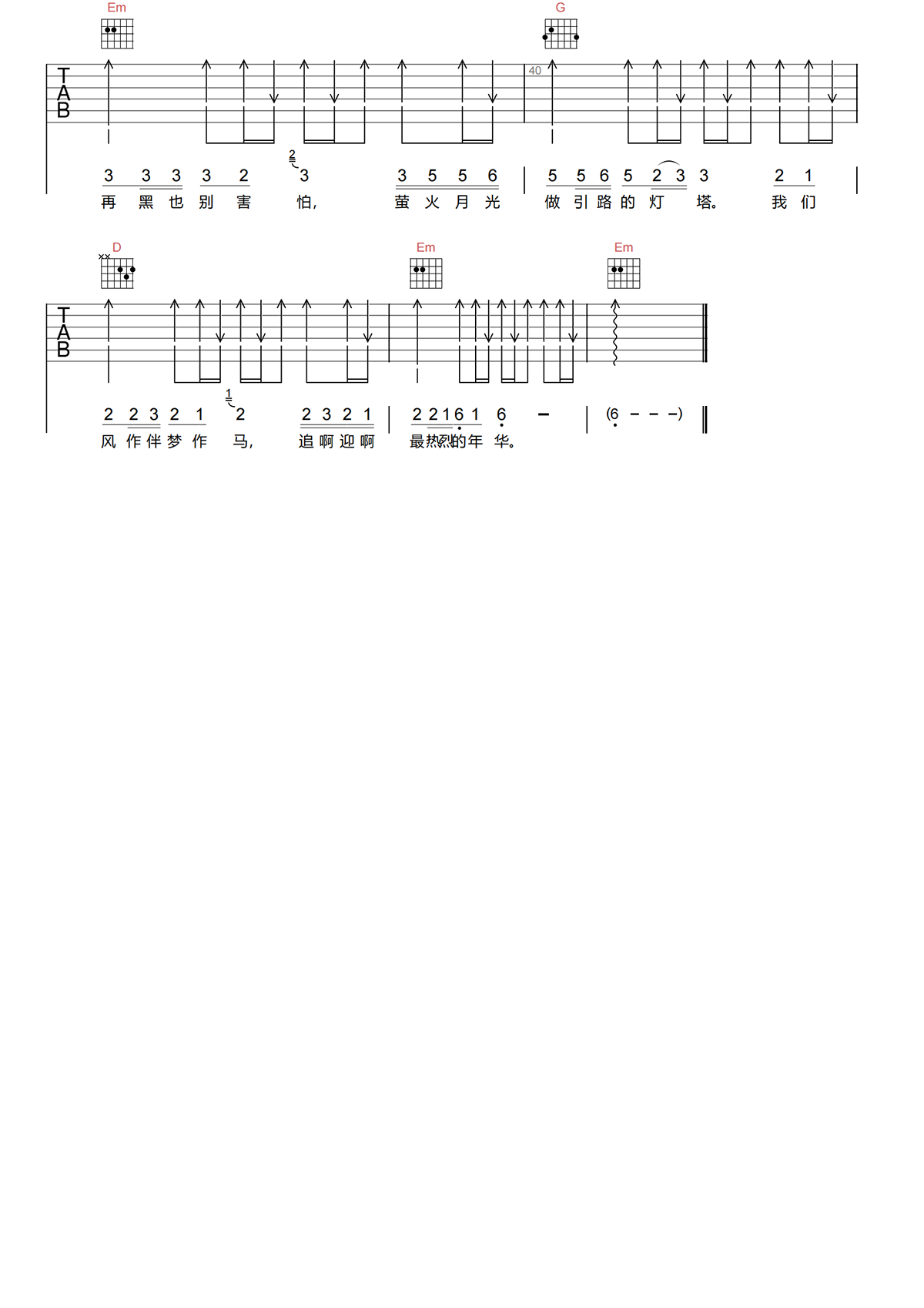image-1572.png