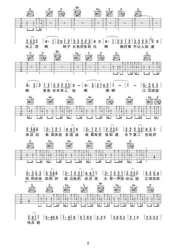 image-1101.png