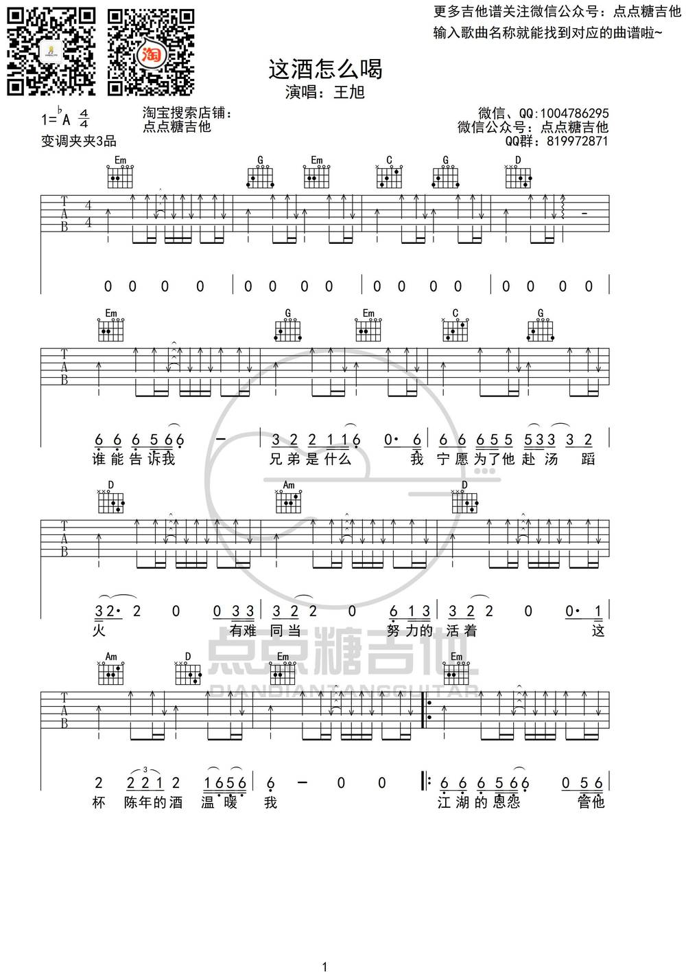 image-1092.png