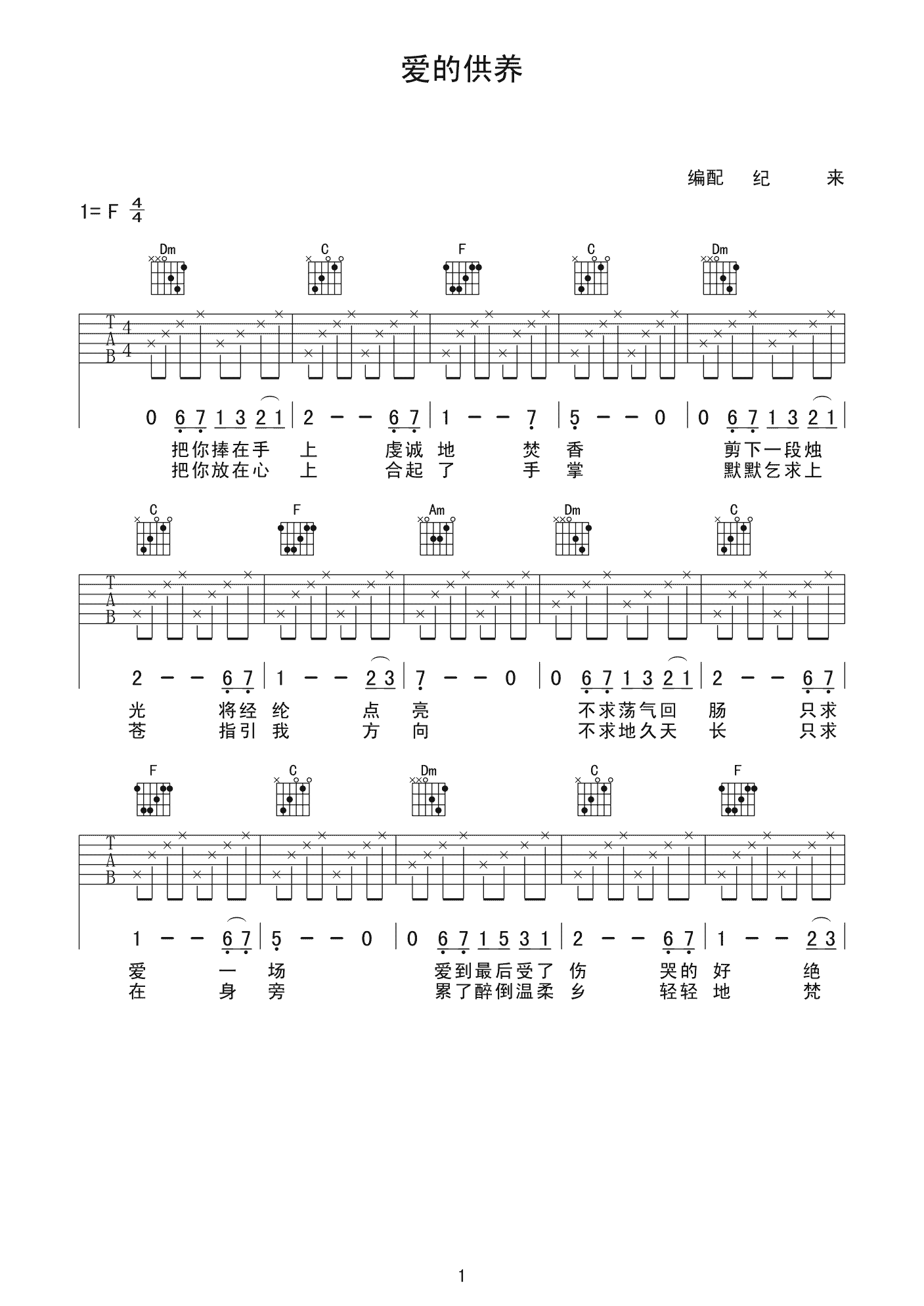 image-1090.png