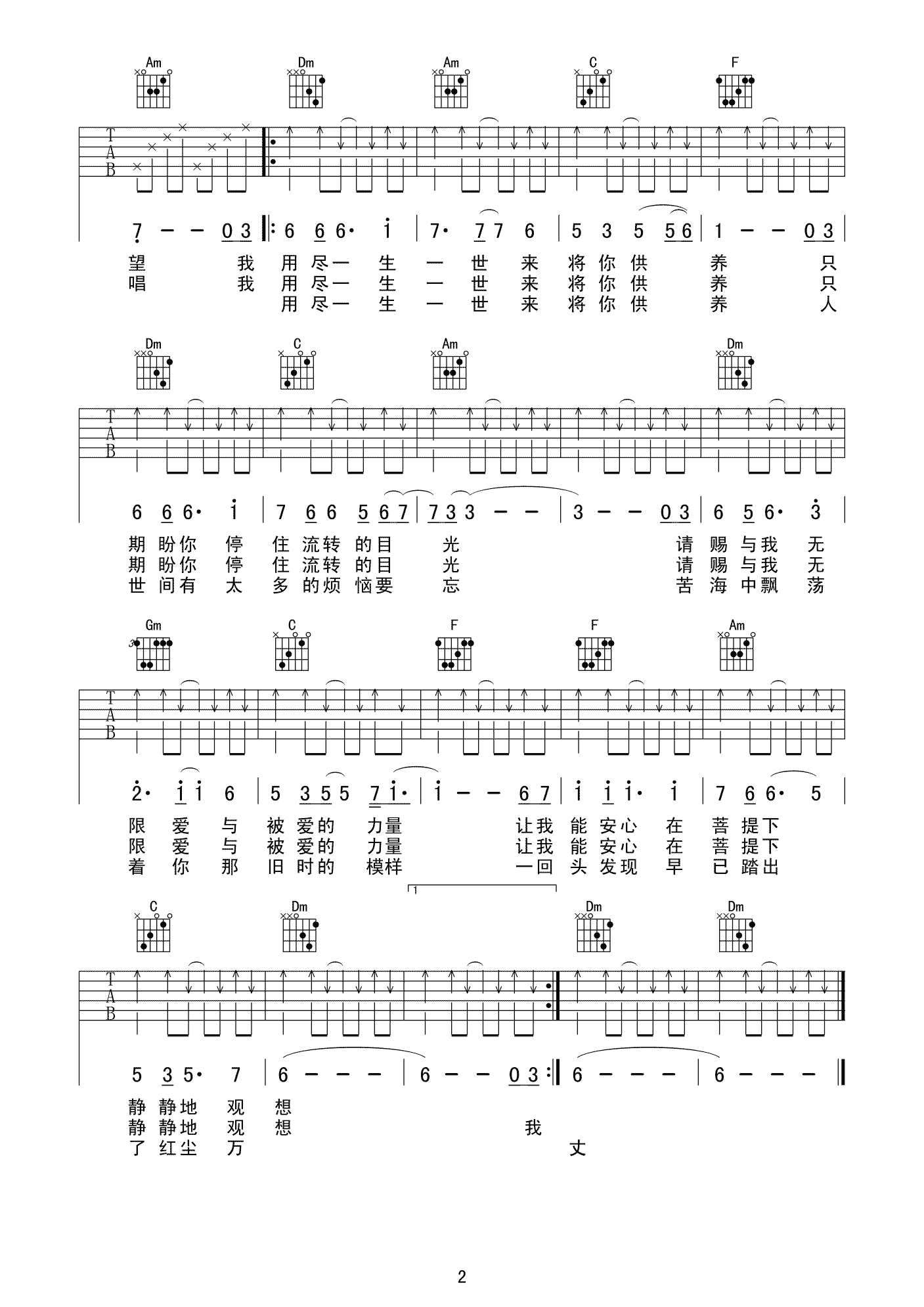 image-1091.png