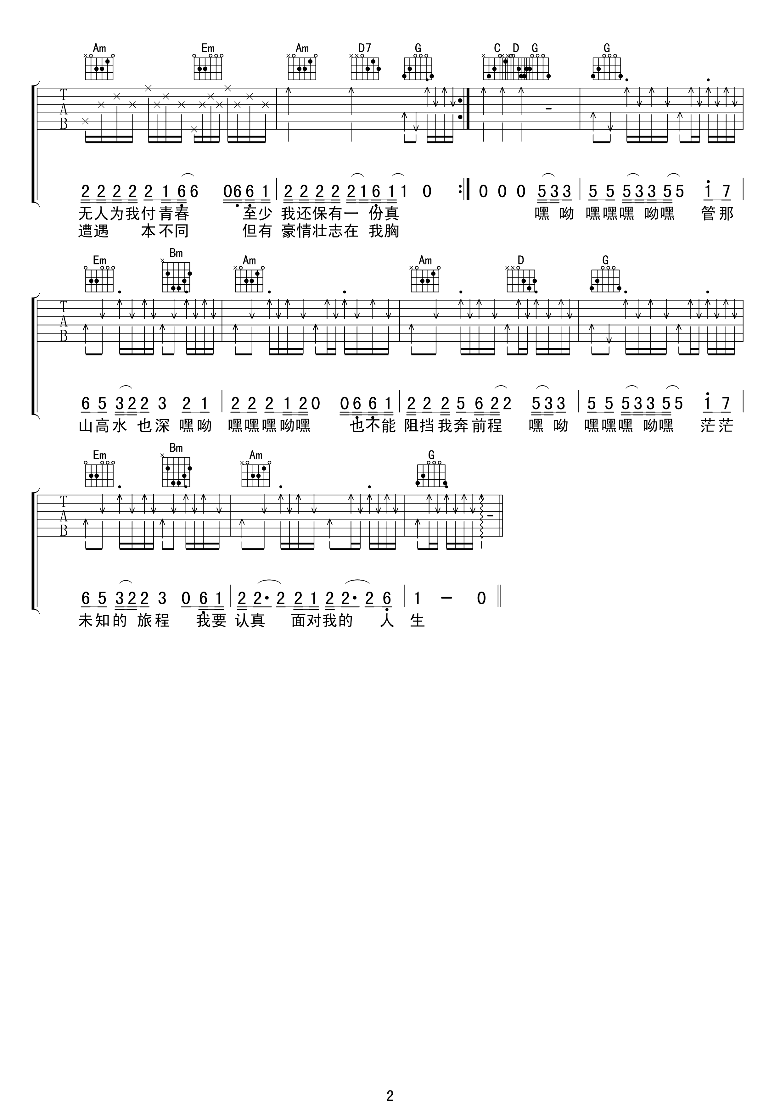 image-1086.png