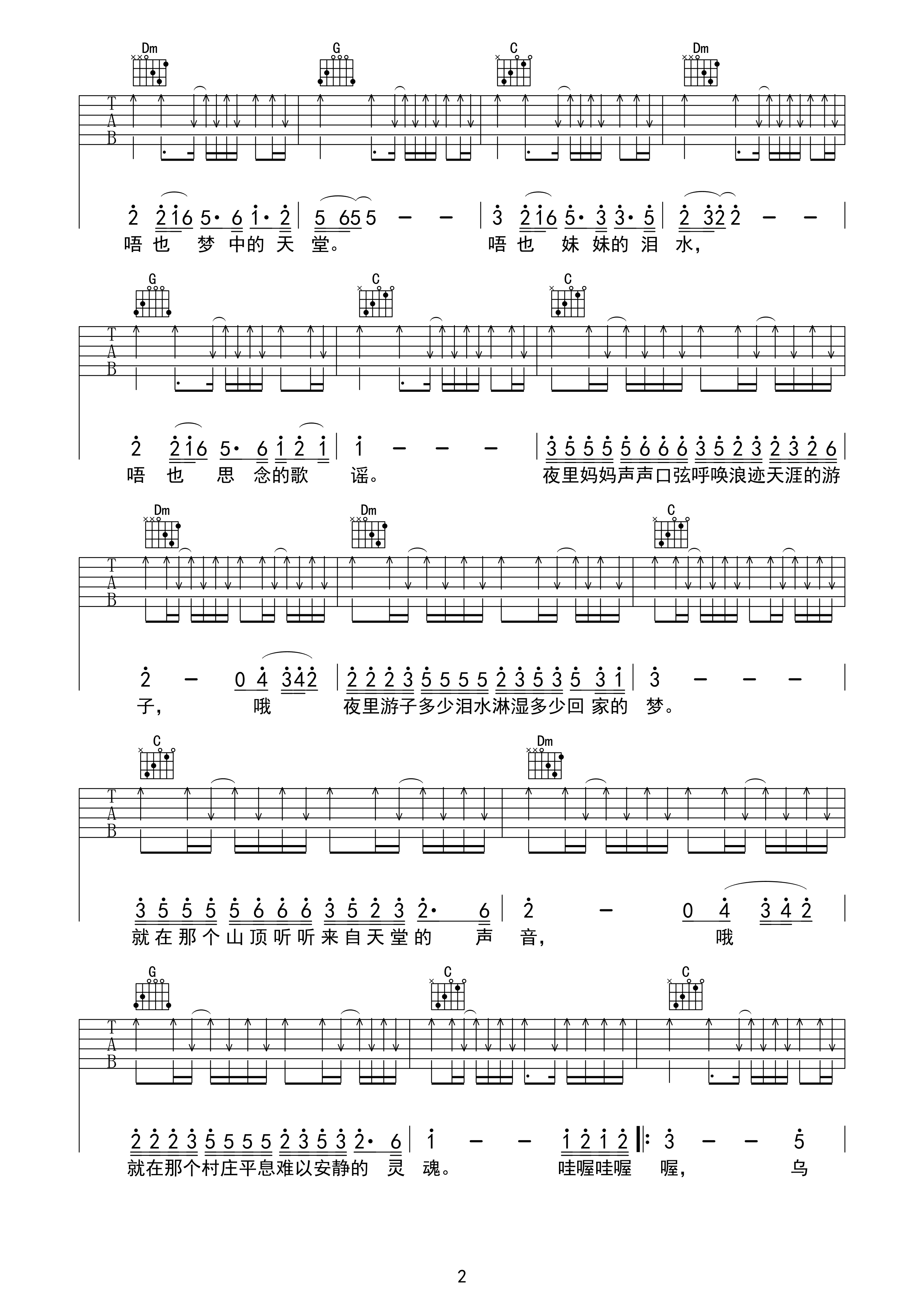 image-978.png