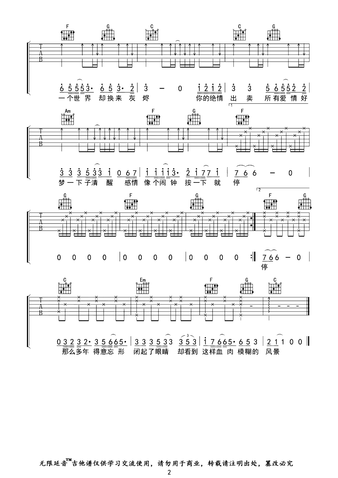 image-2467.png