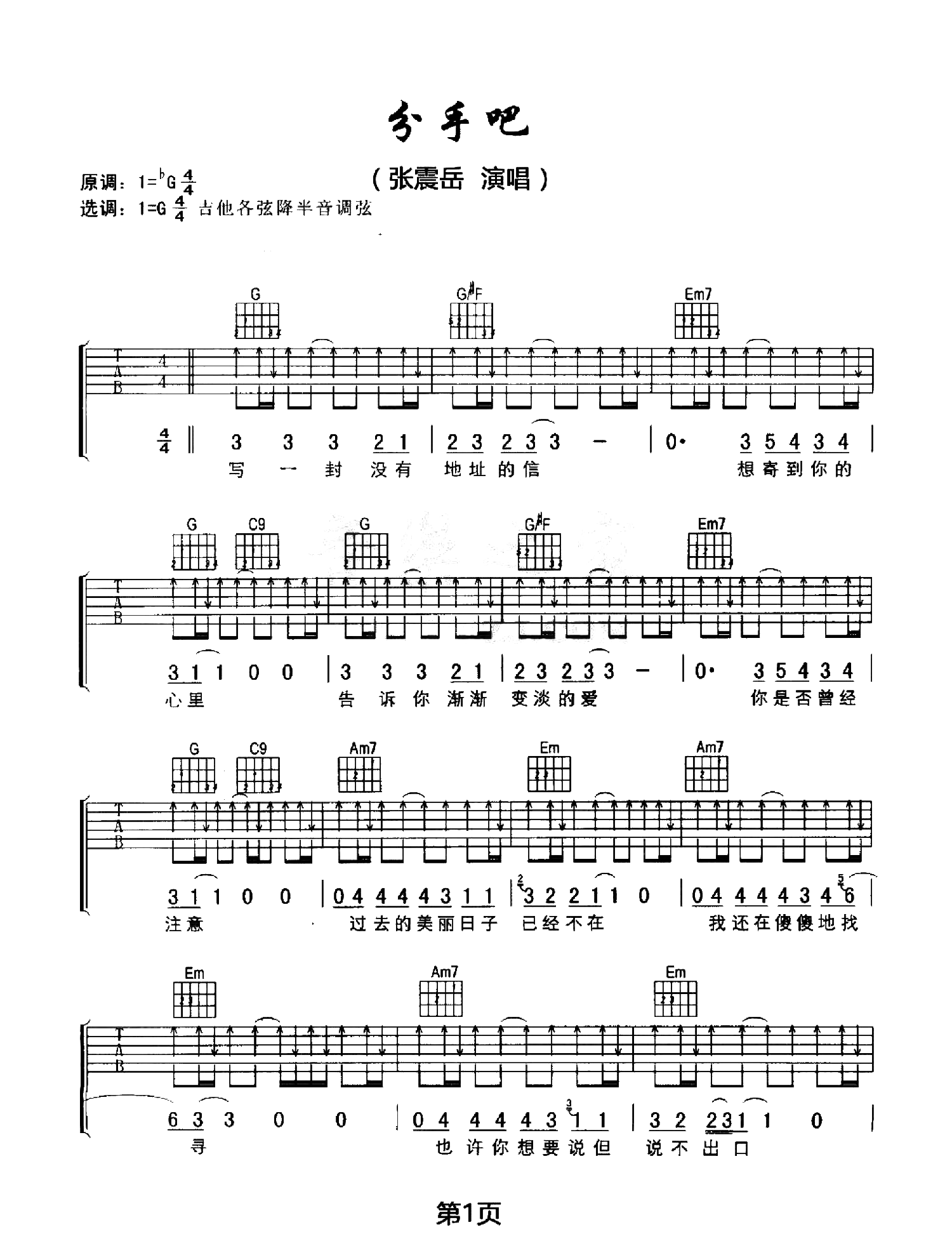 image-2468.png