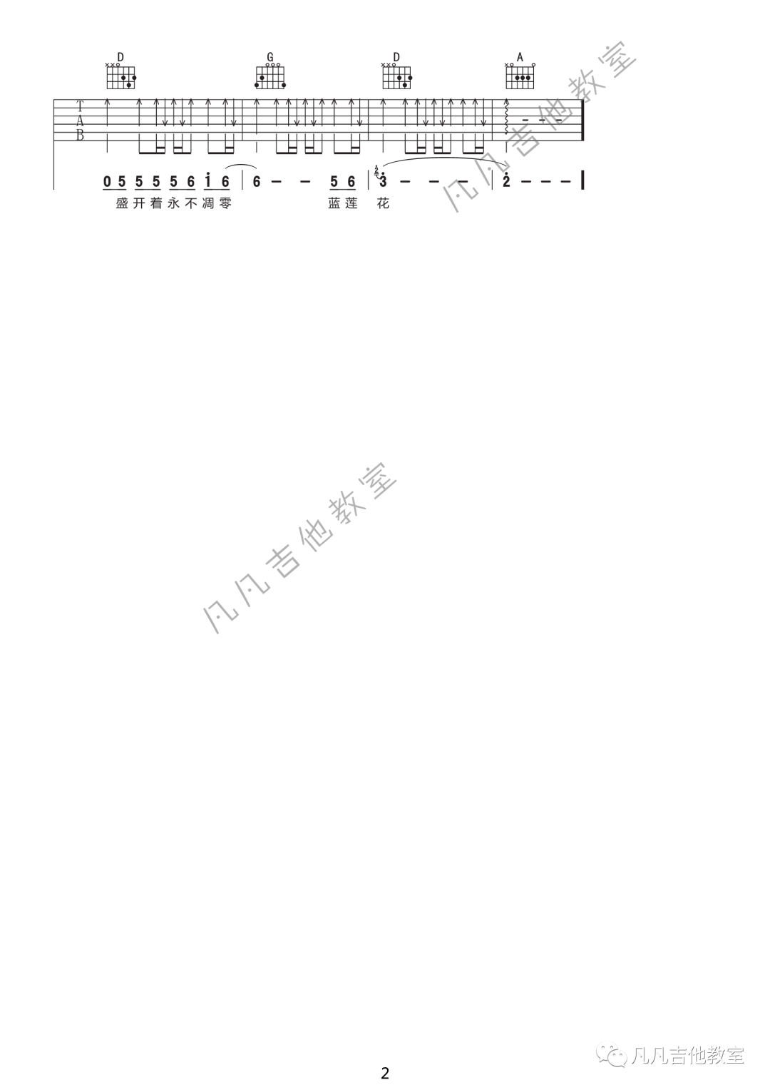 image-2488.png