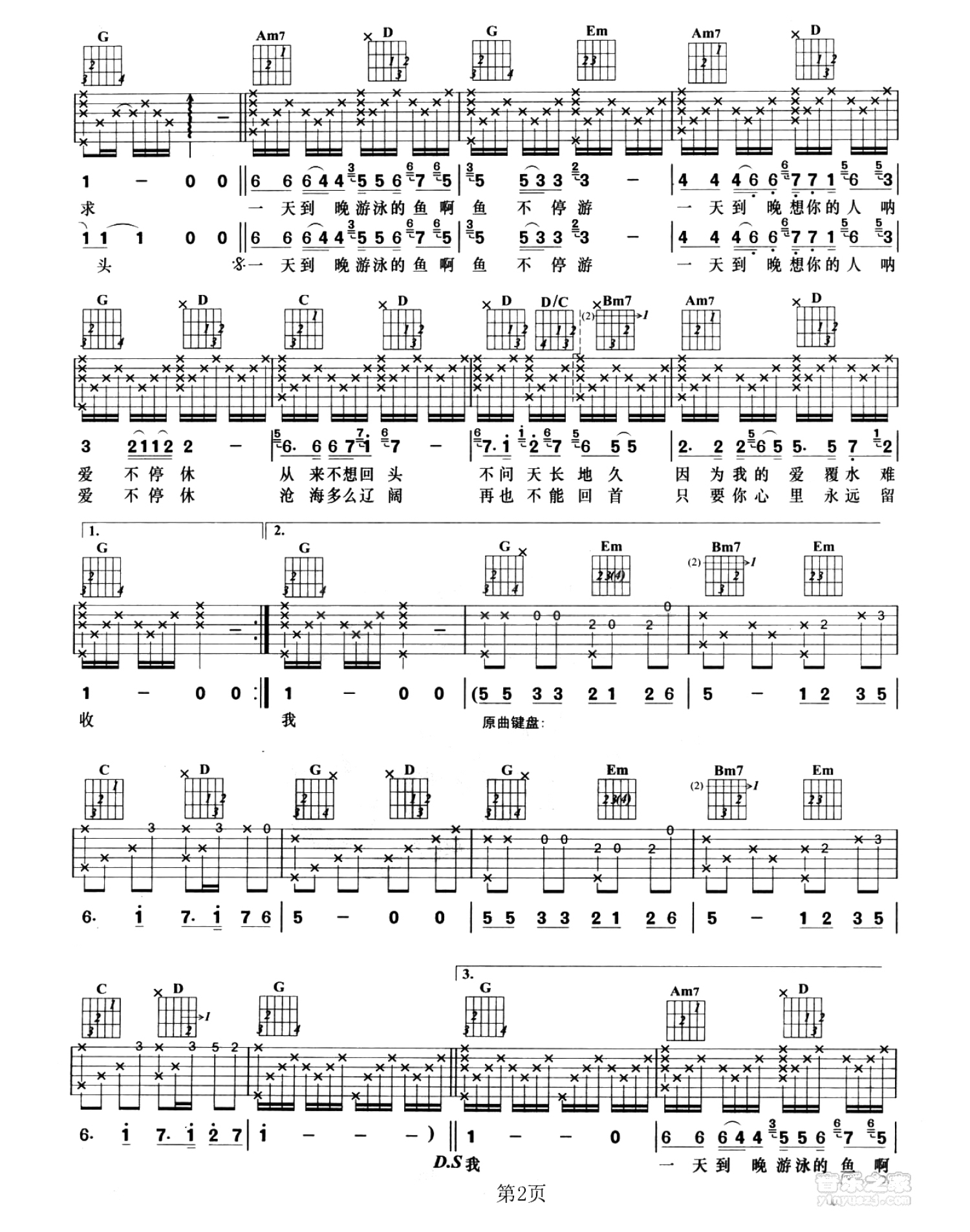 image-2538.png