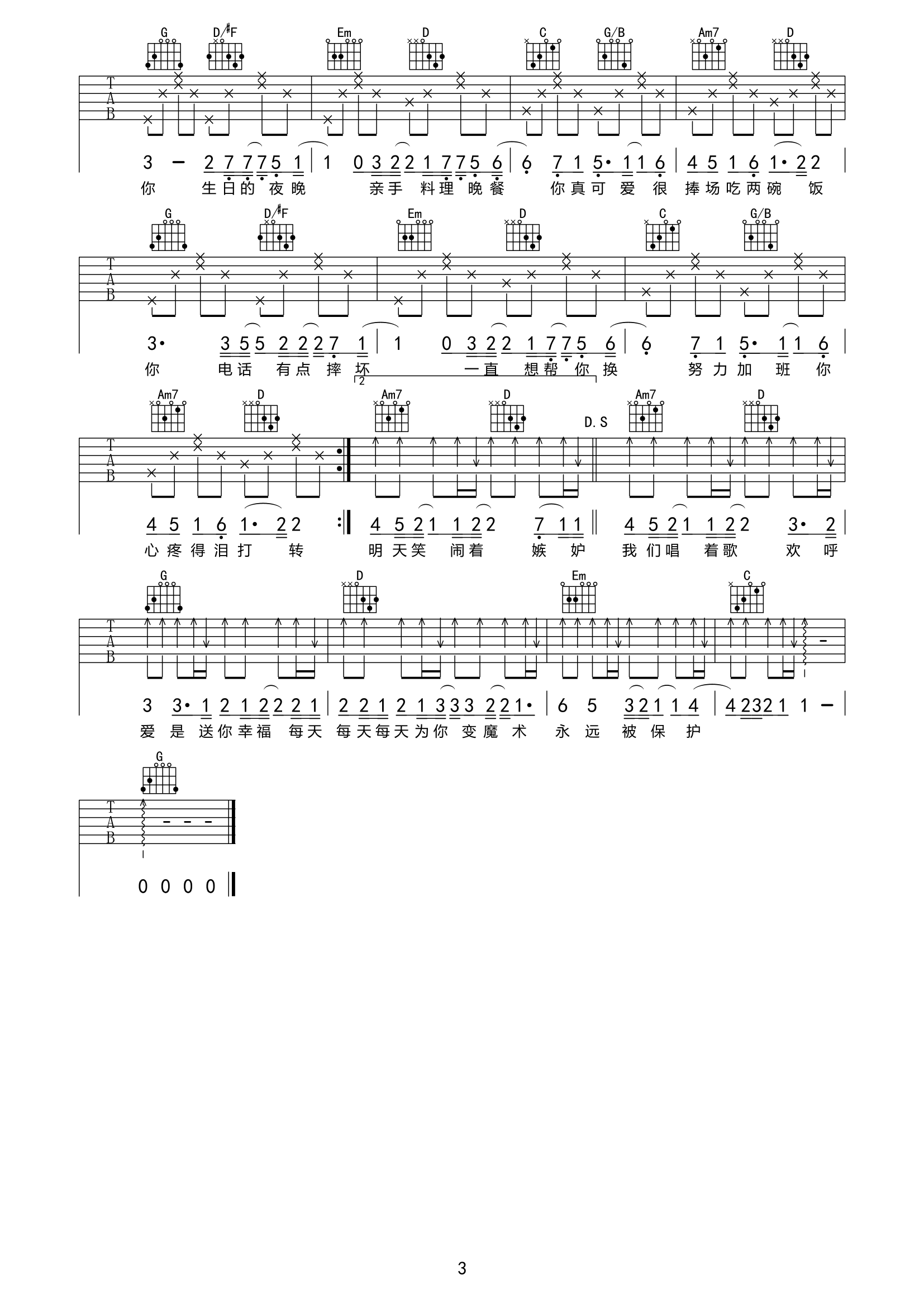 image-2601.png