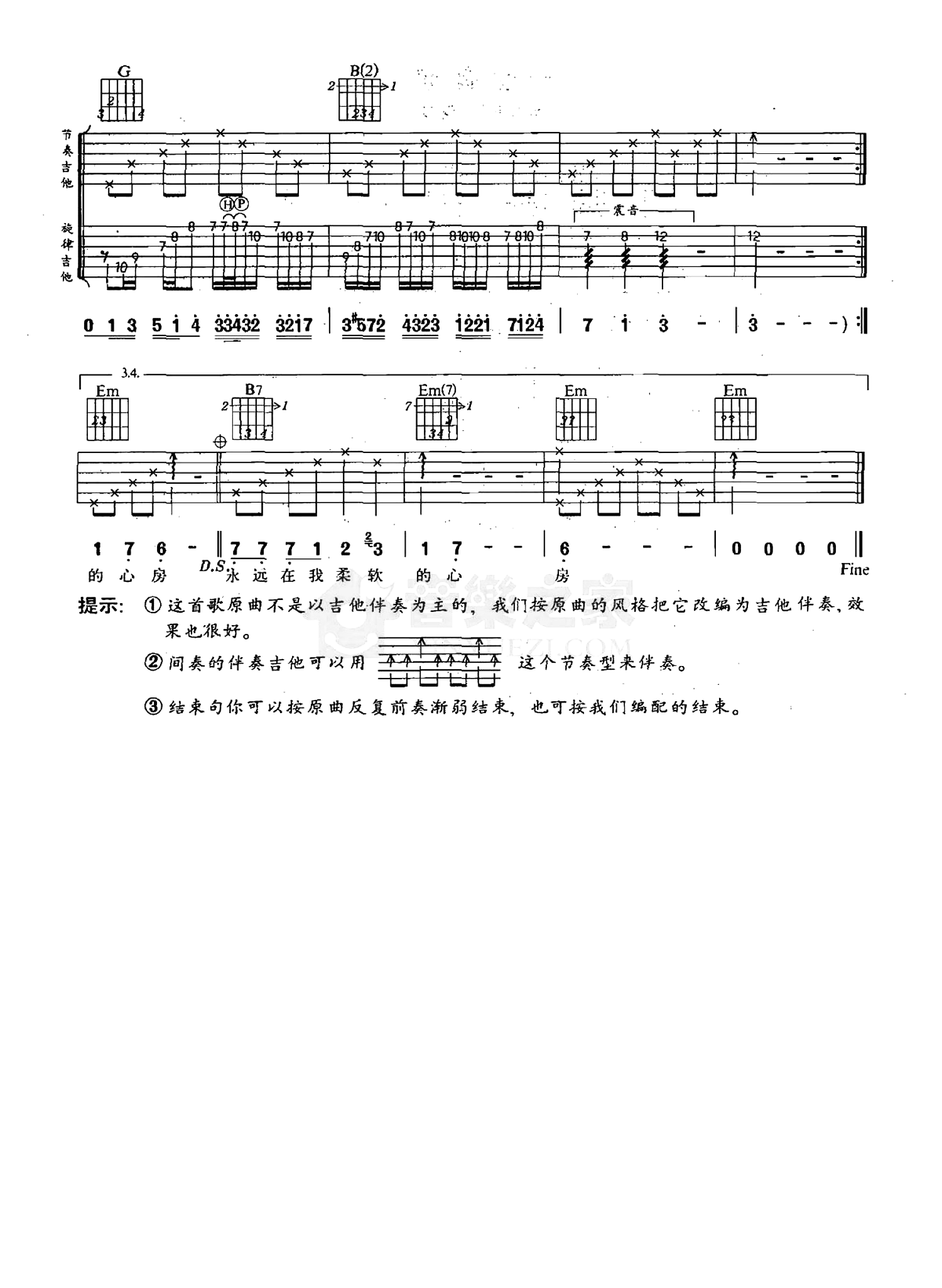 image-2606.png
