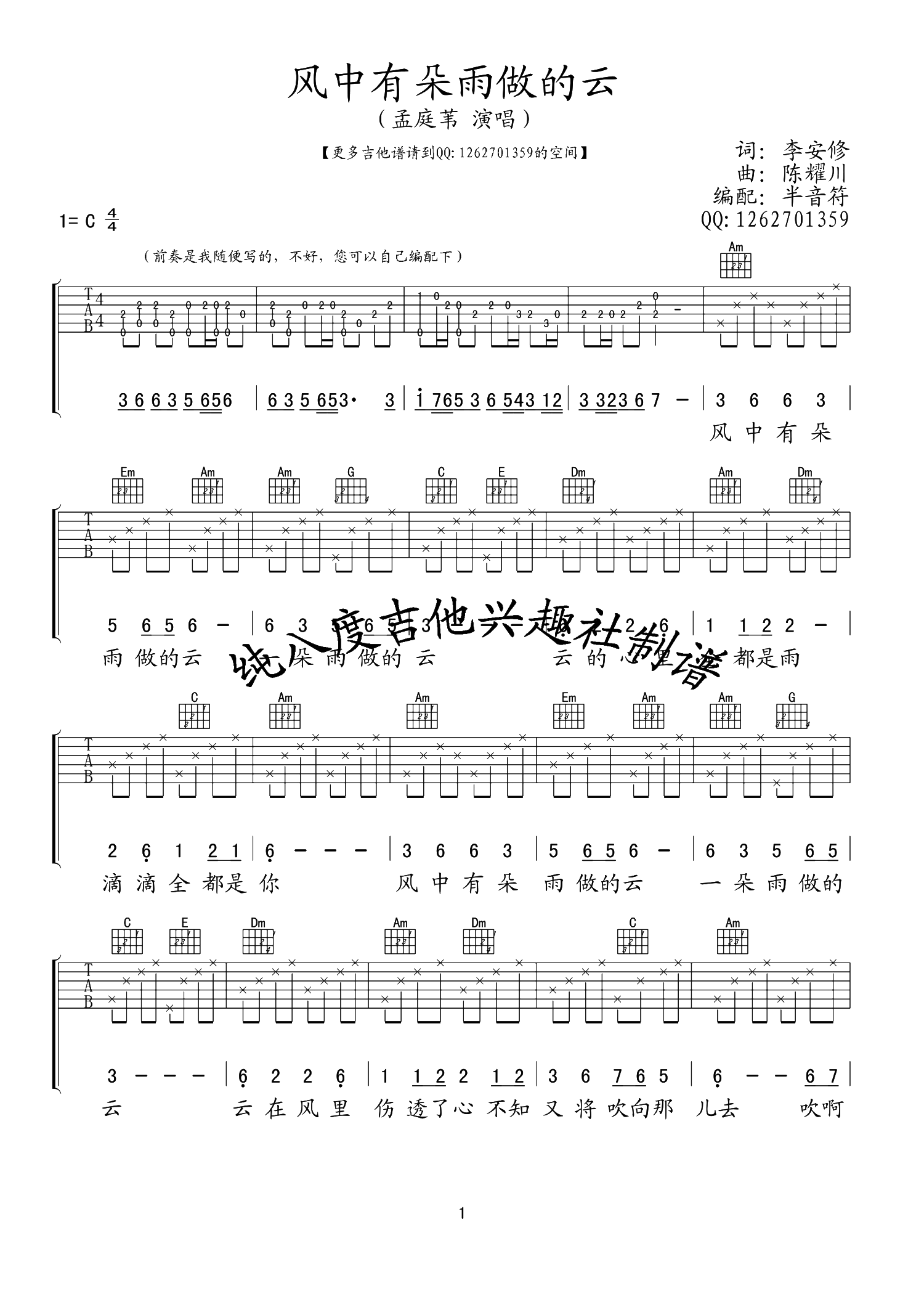 image-2612.png