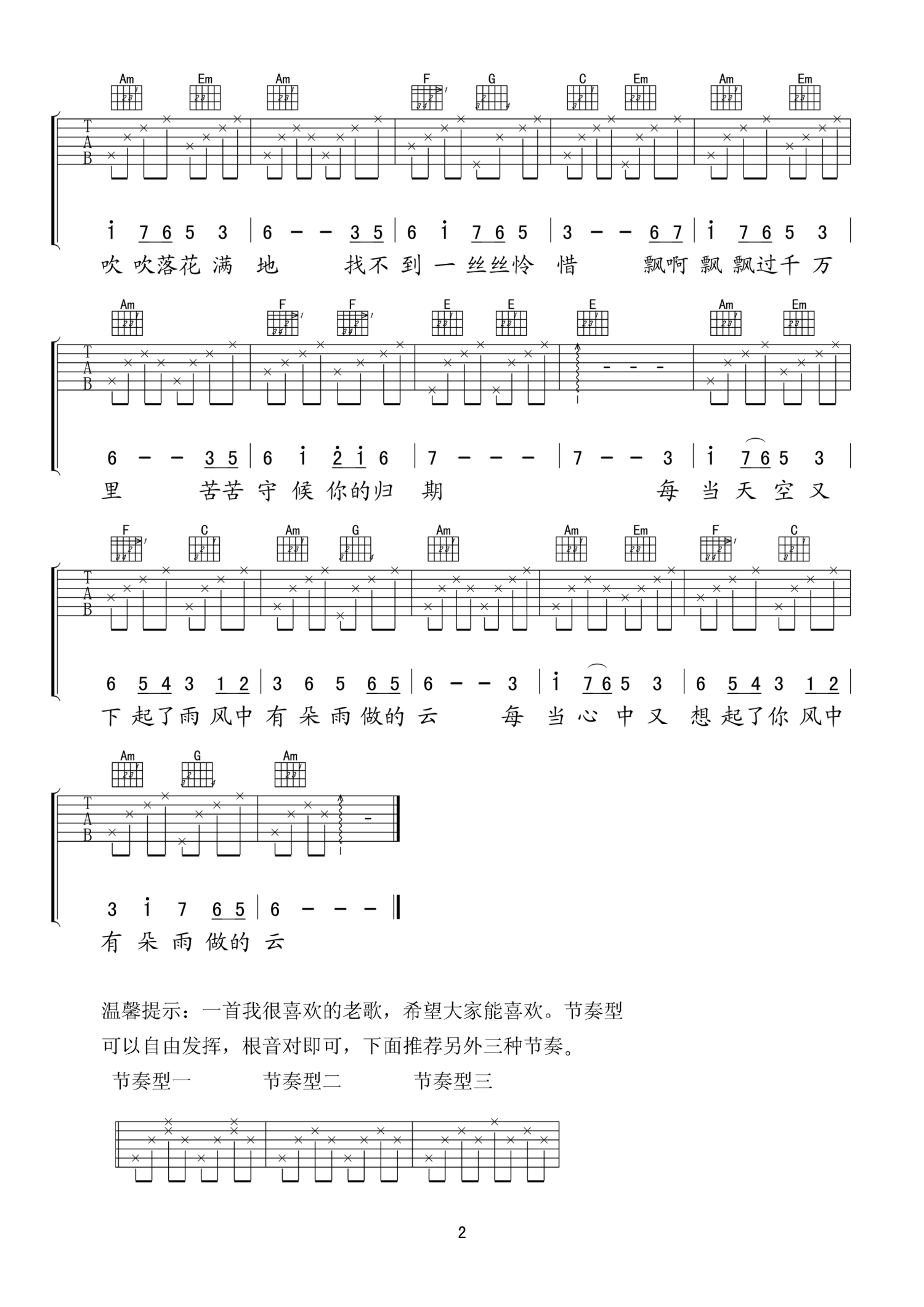 image-2613.png