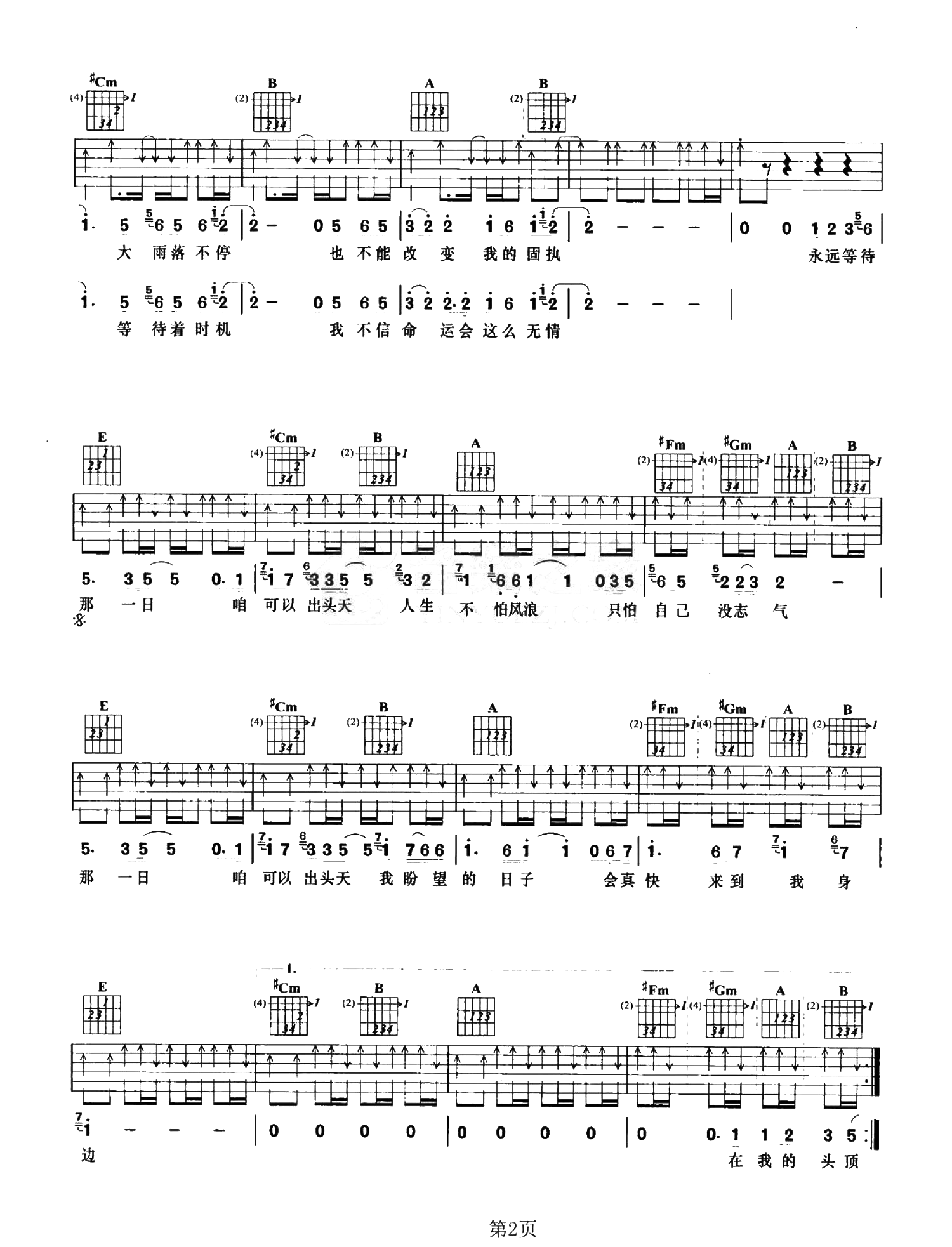 image-2619.png