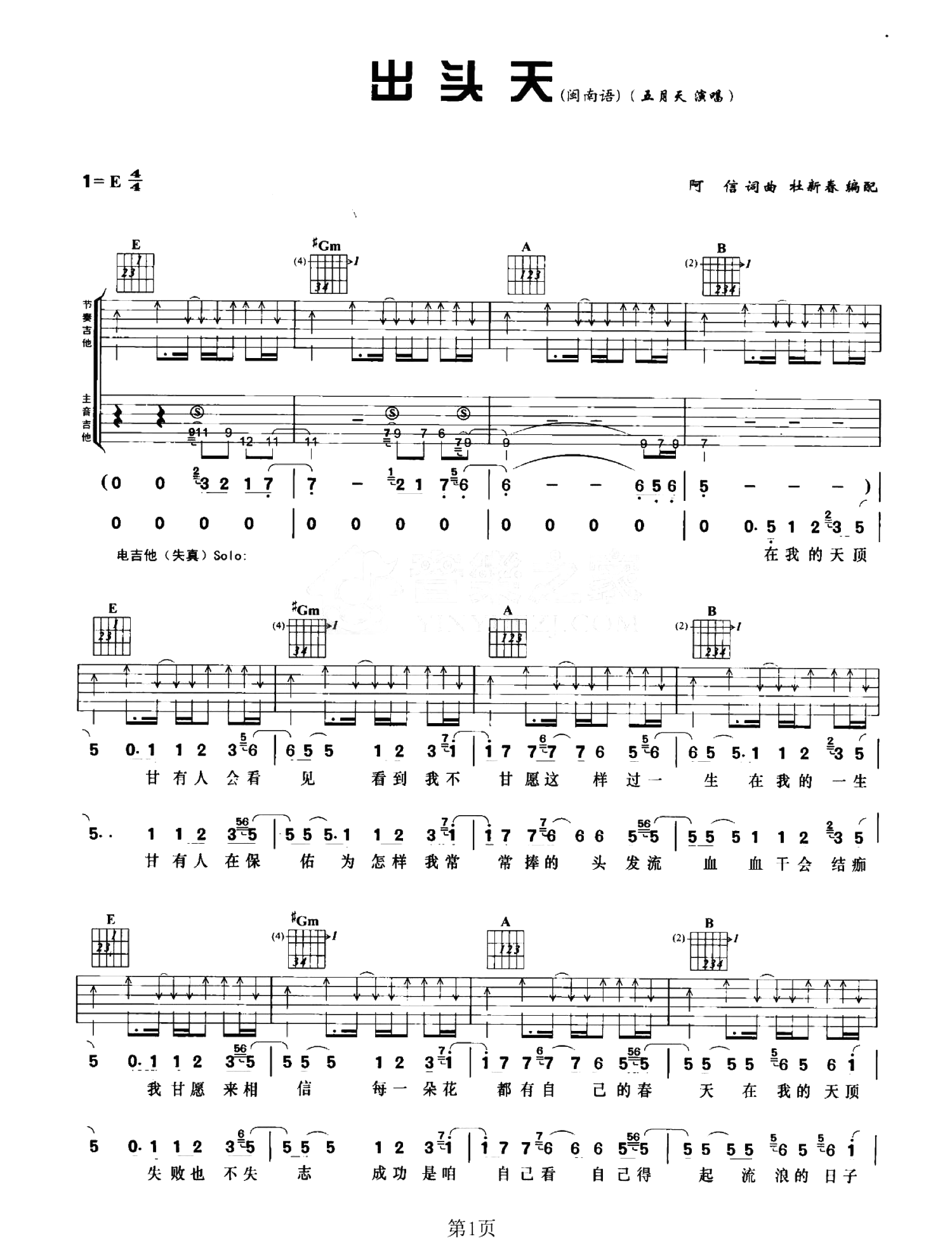 image-2618.png