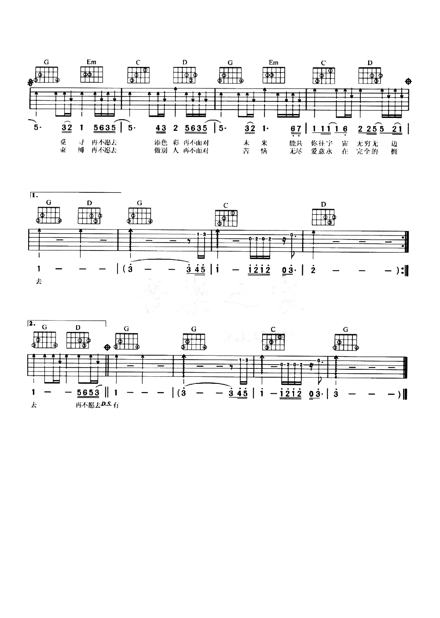 image-2624.png