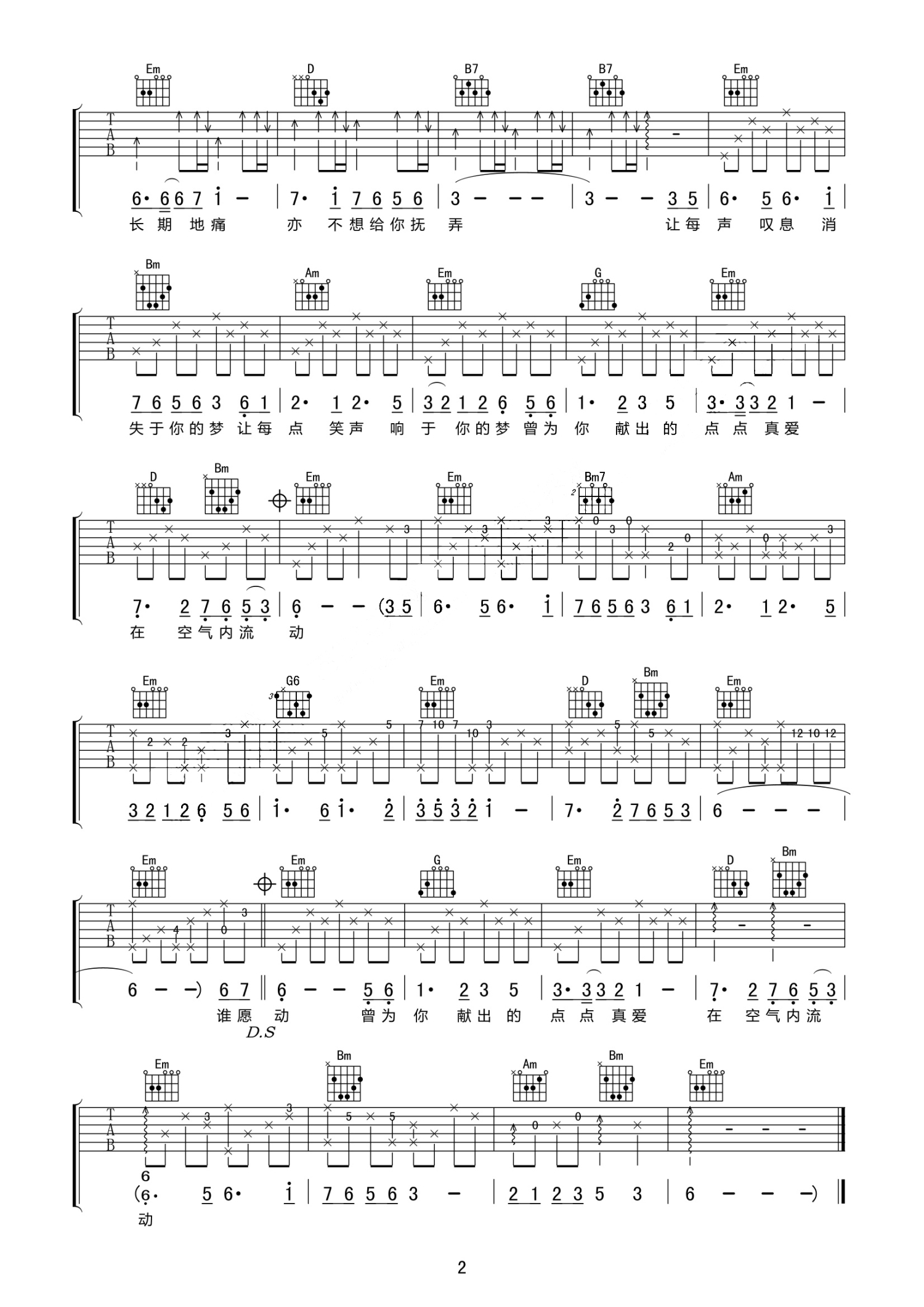 image-2635.png