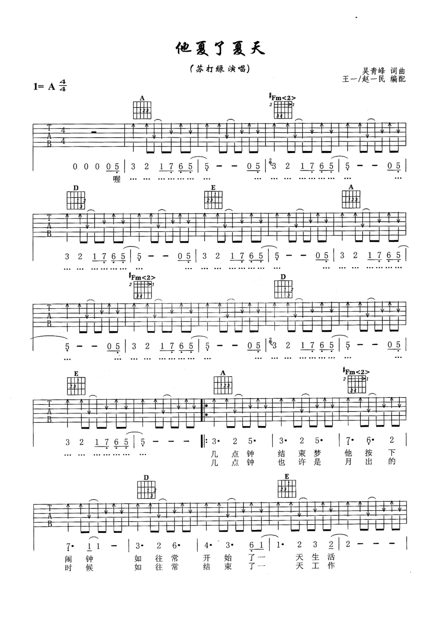 image-2636.png