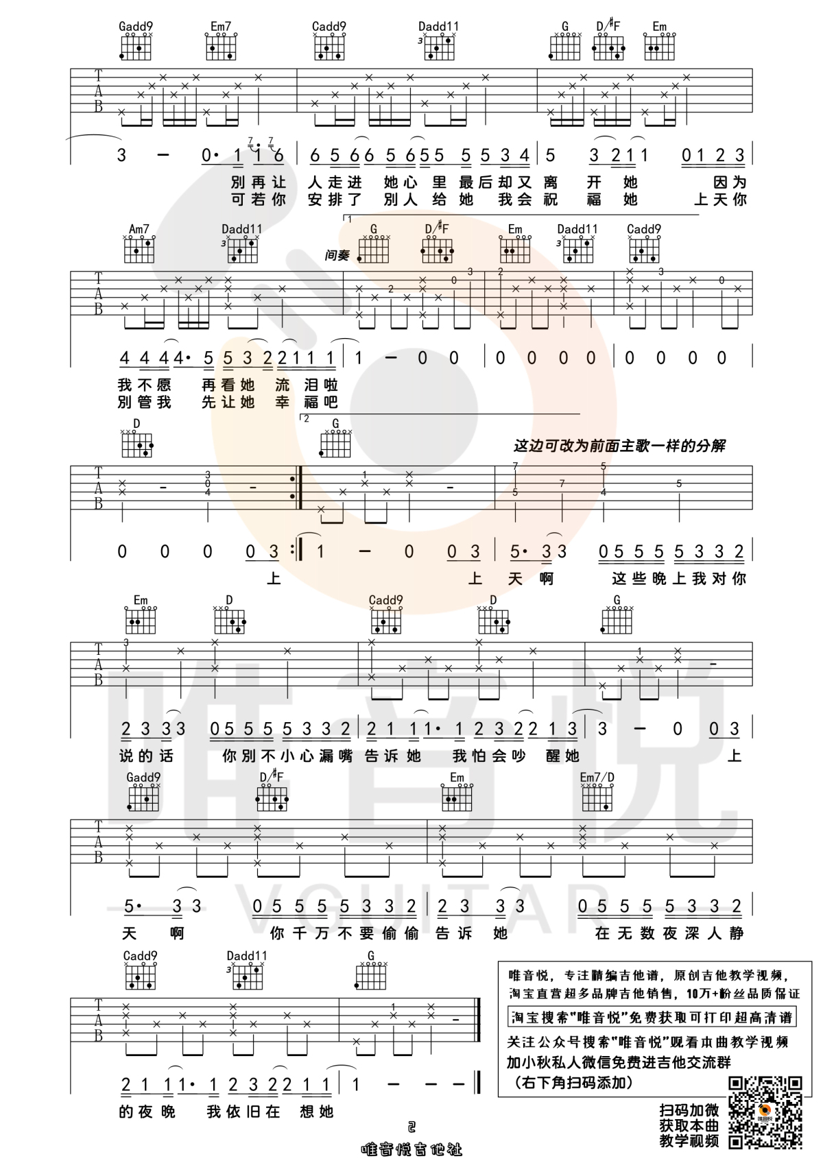 image-2669.png