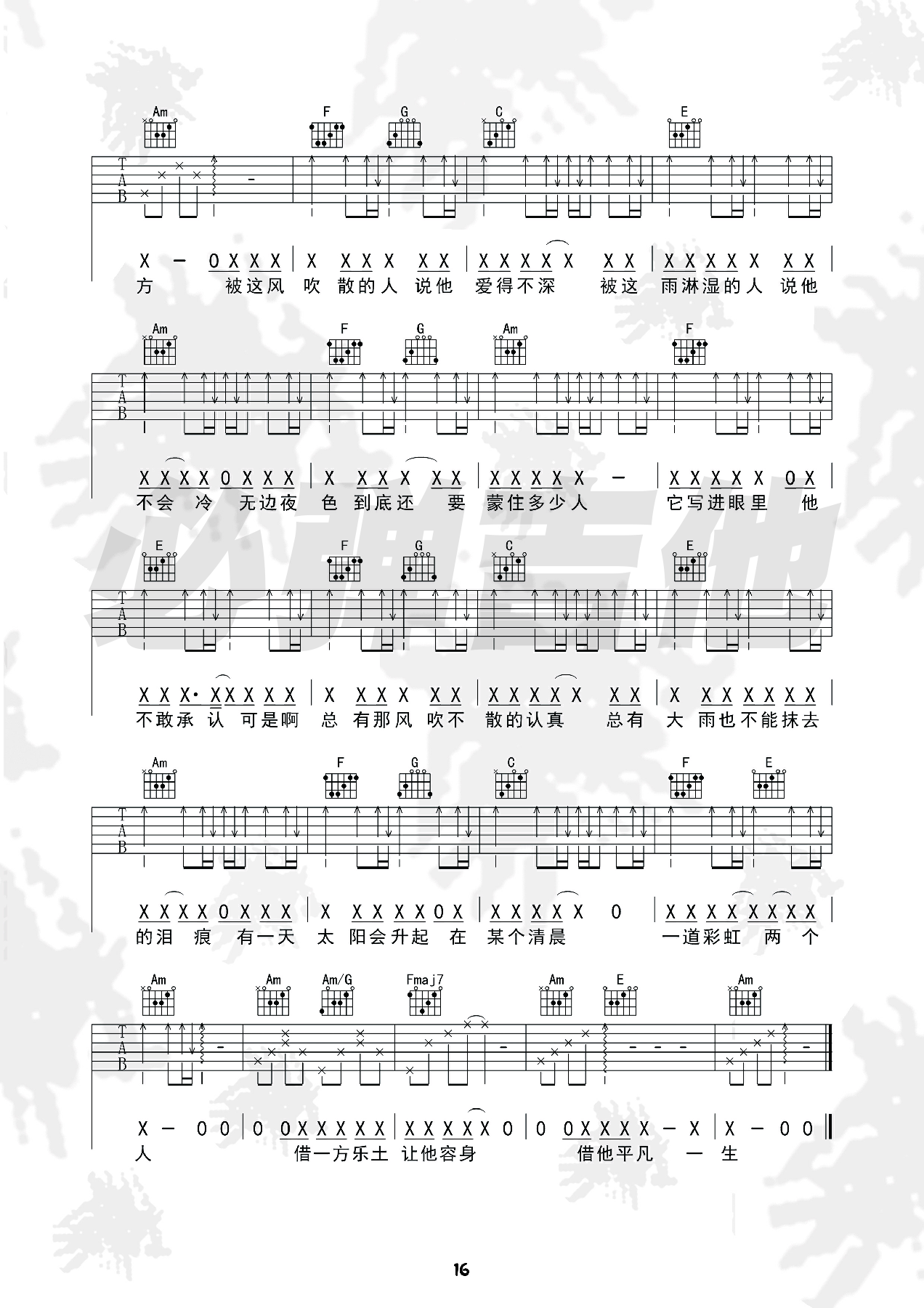 image-2672.png