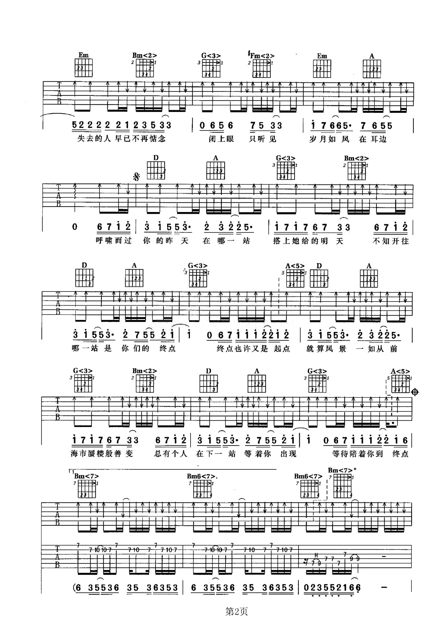 image-2691.png