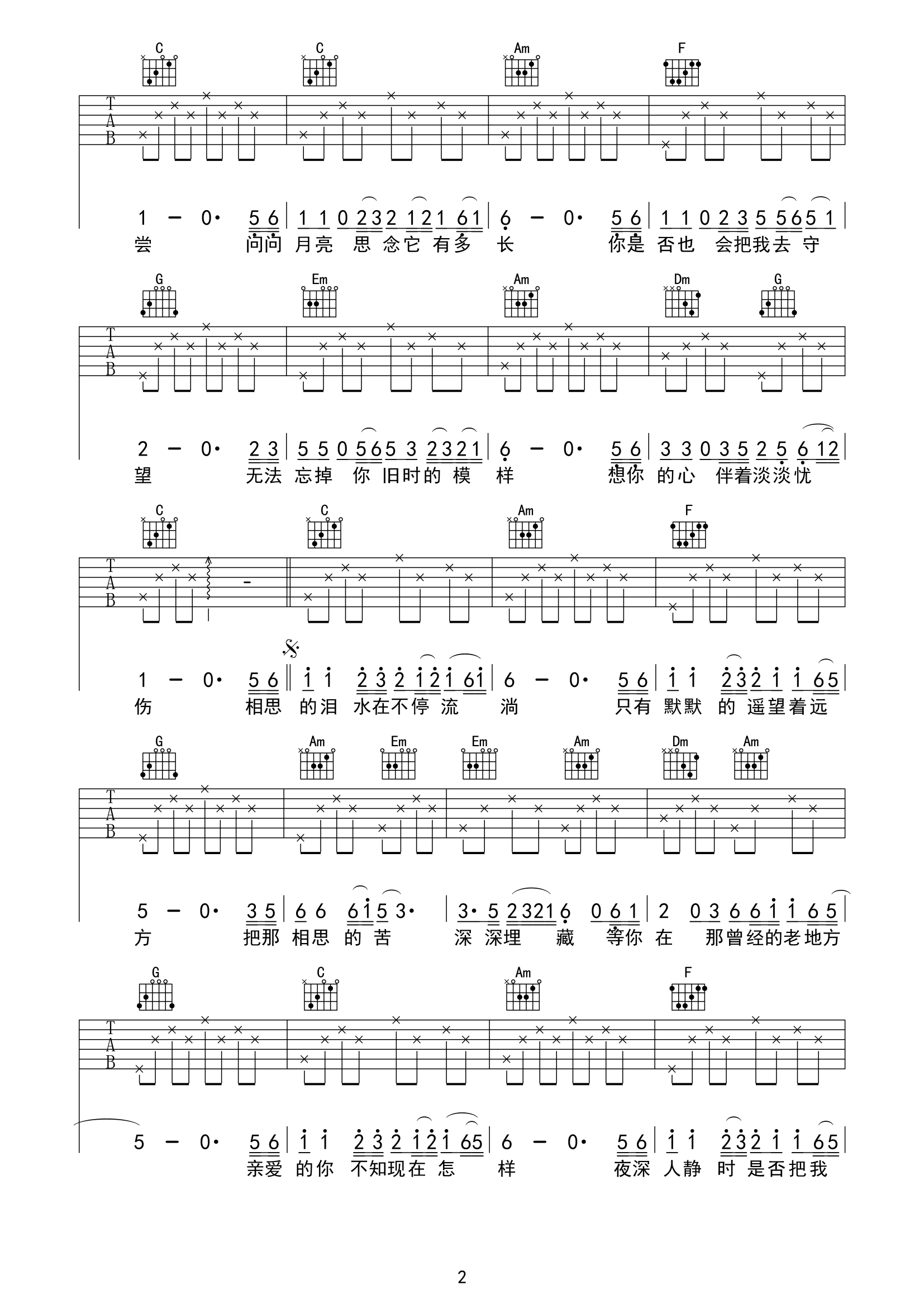image-2709.png