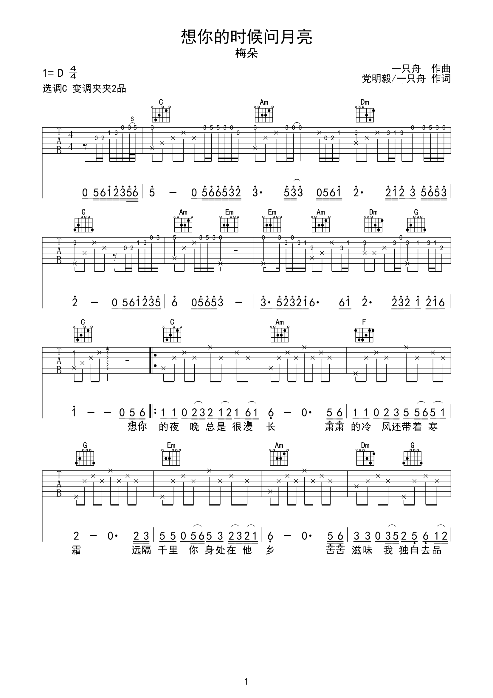 image-2708.png
