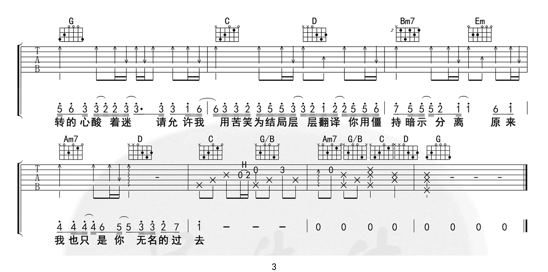image-2697.png