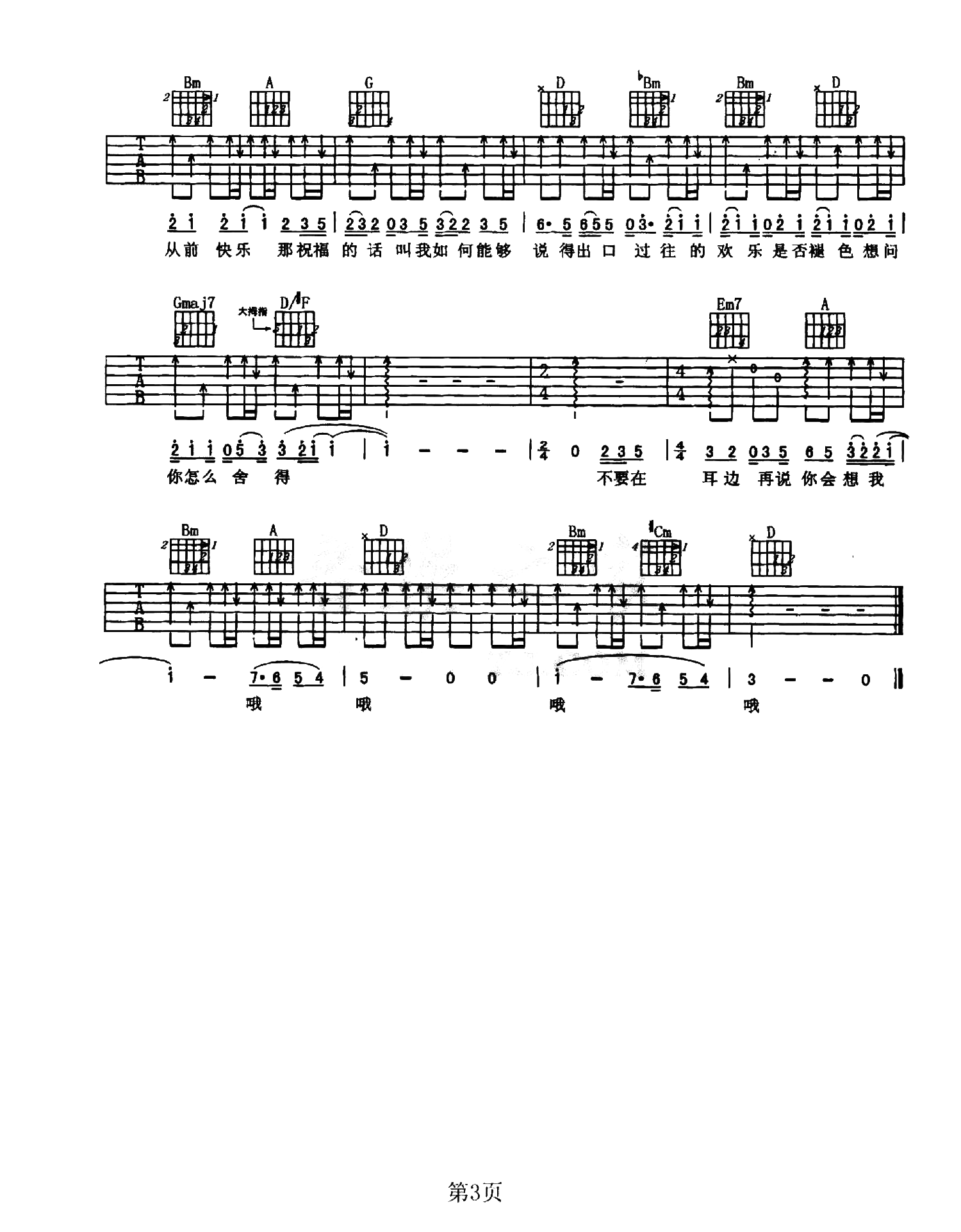 image-145.png