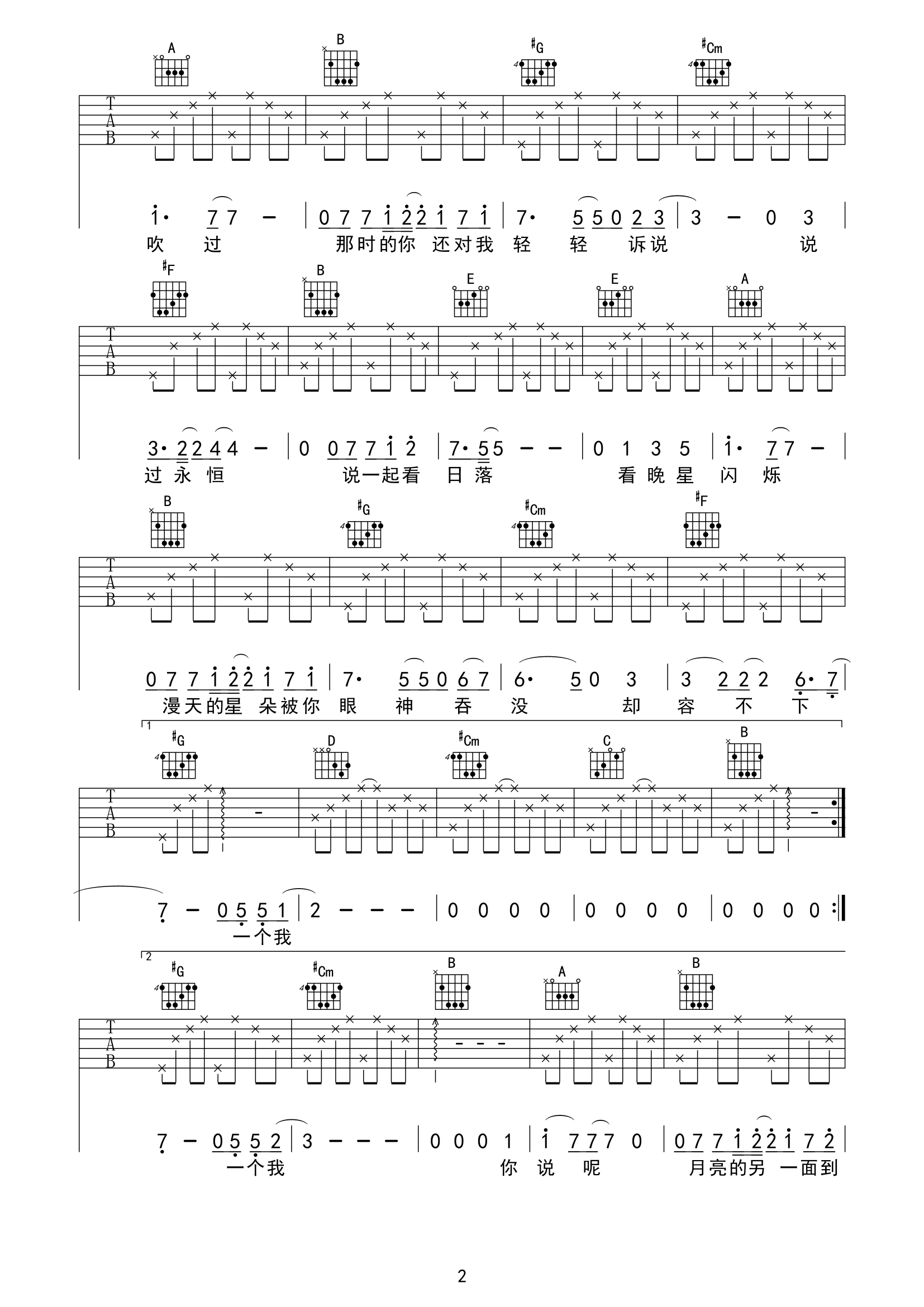 image-202.png